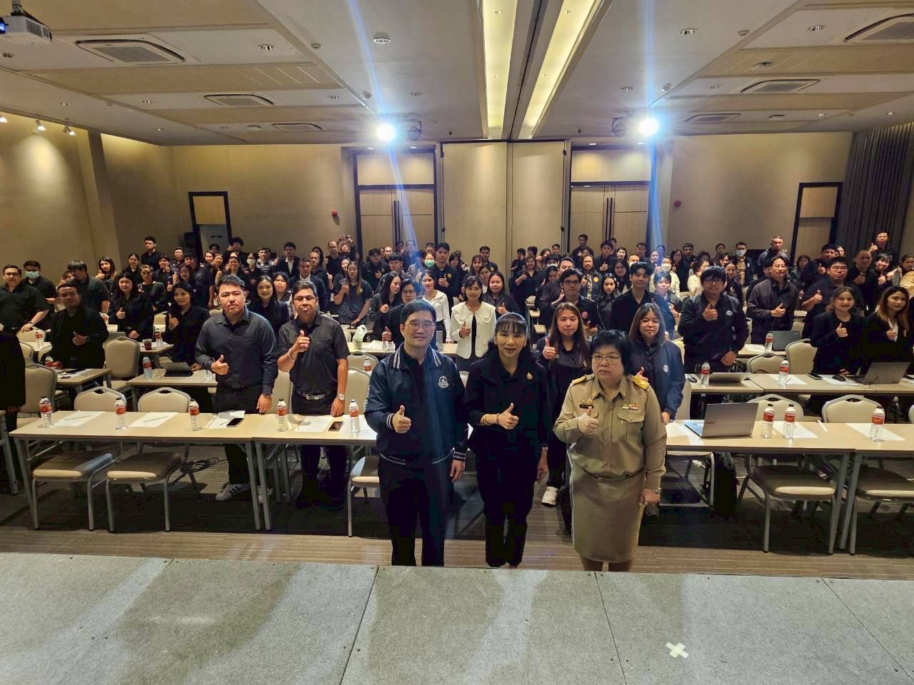 ข่าวสารกระทรวงฯ