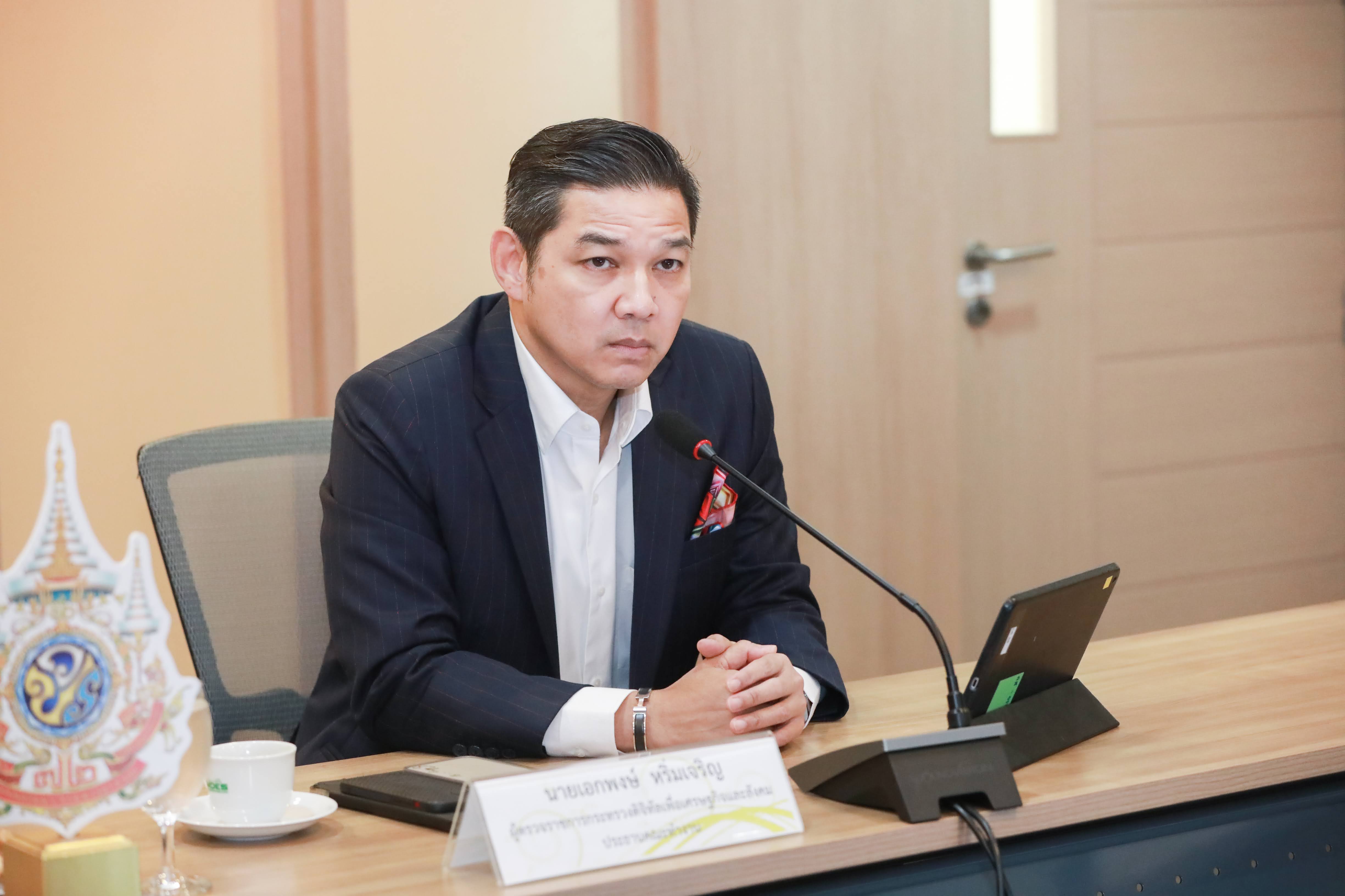 ข่าวสารกระทรวงฯ