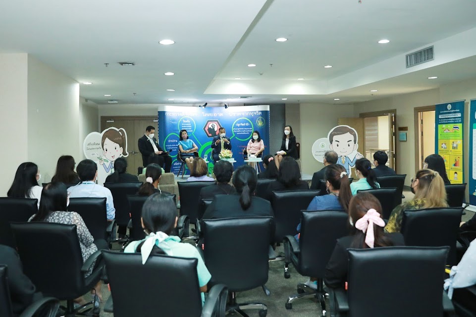 ข่าวสารกระทรวงฯ