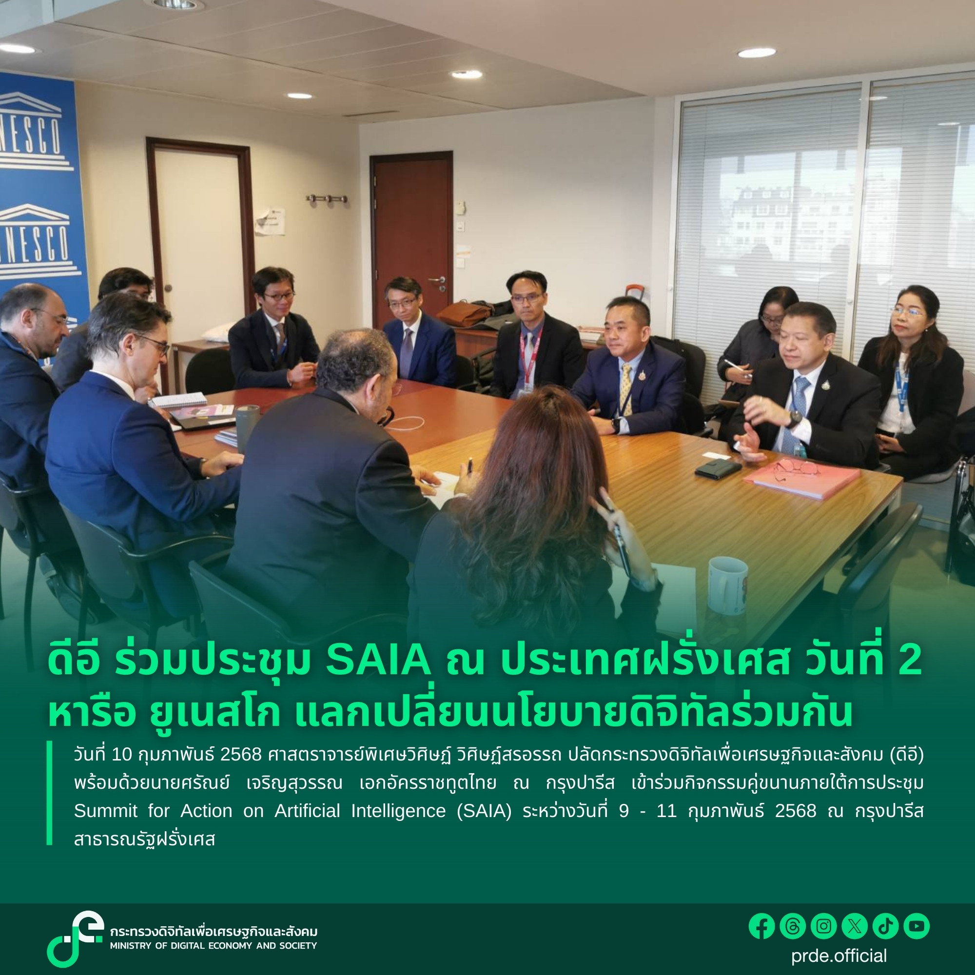 ข่าวสารกระทรวงฯ