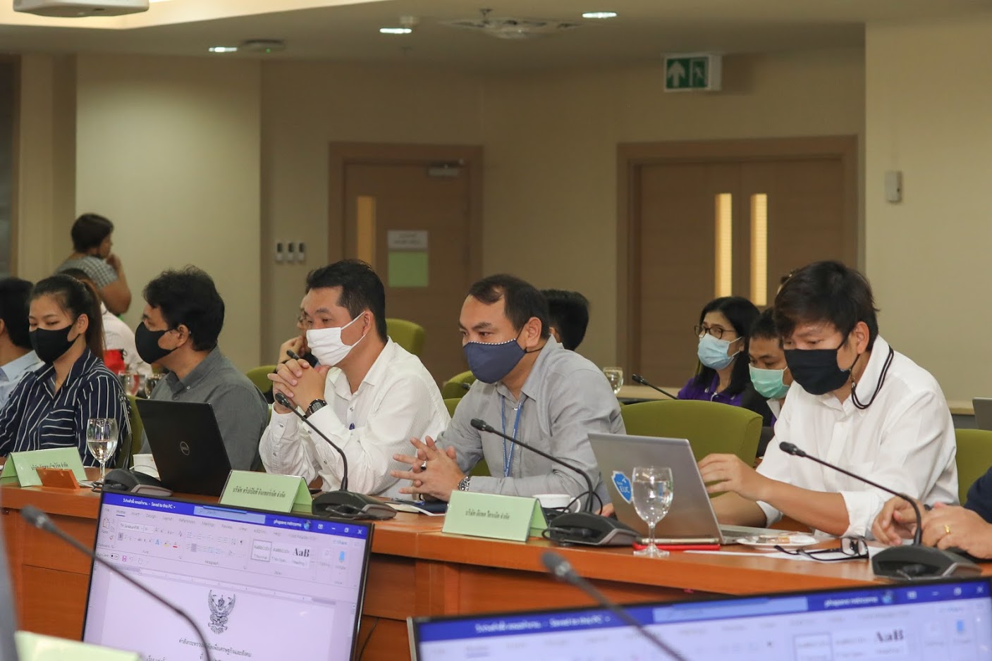 ข่าวสารกระทรวงฯ