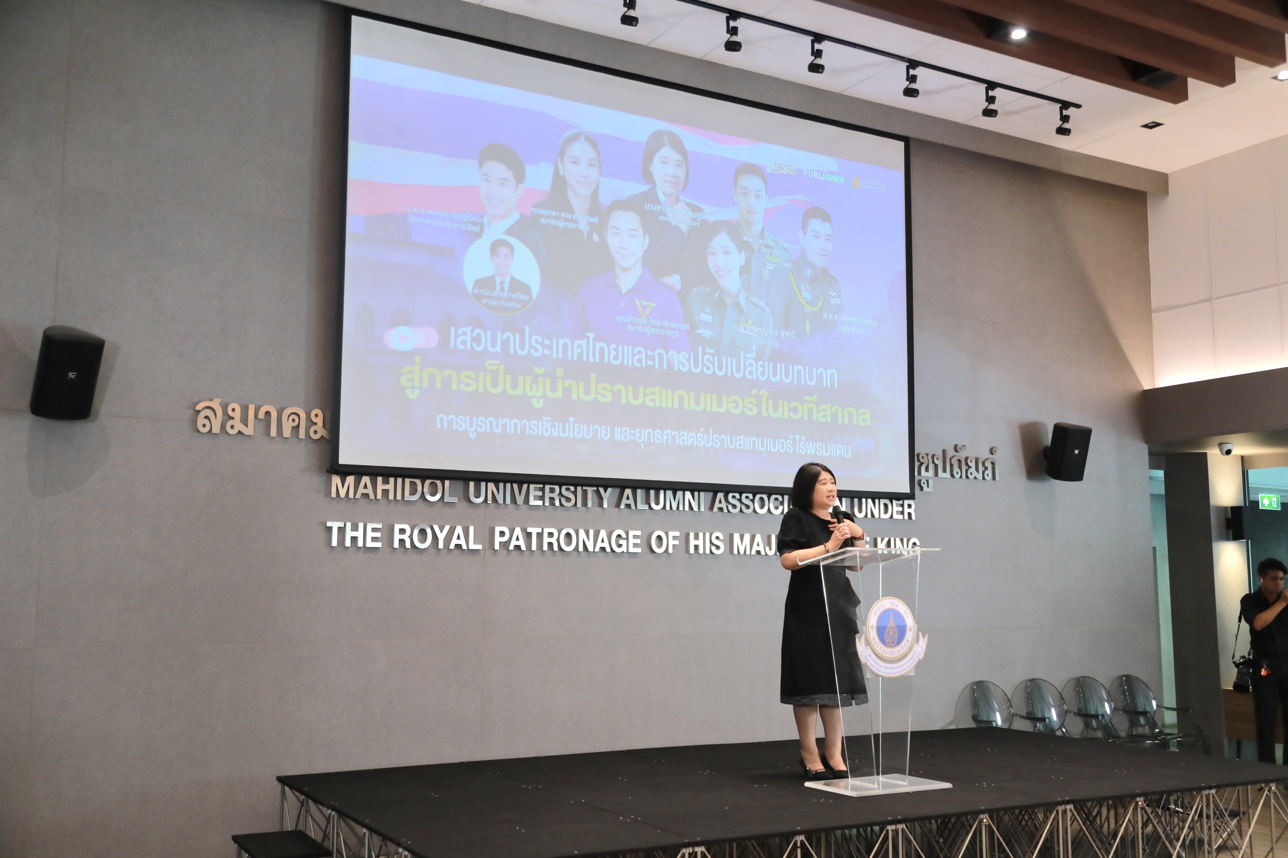 ข่าวสารกระทรวงฯ