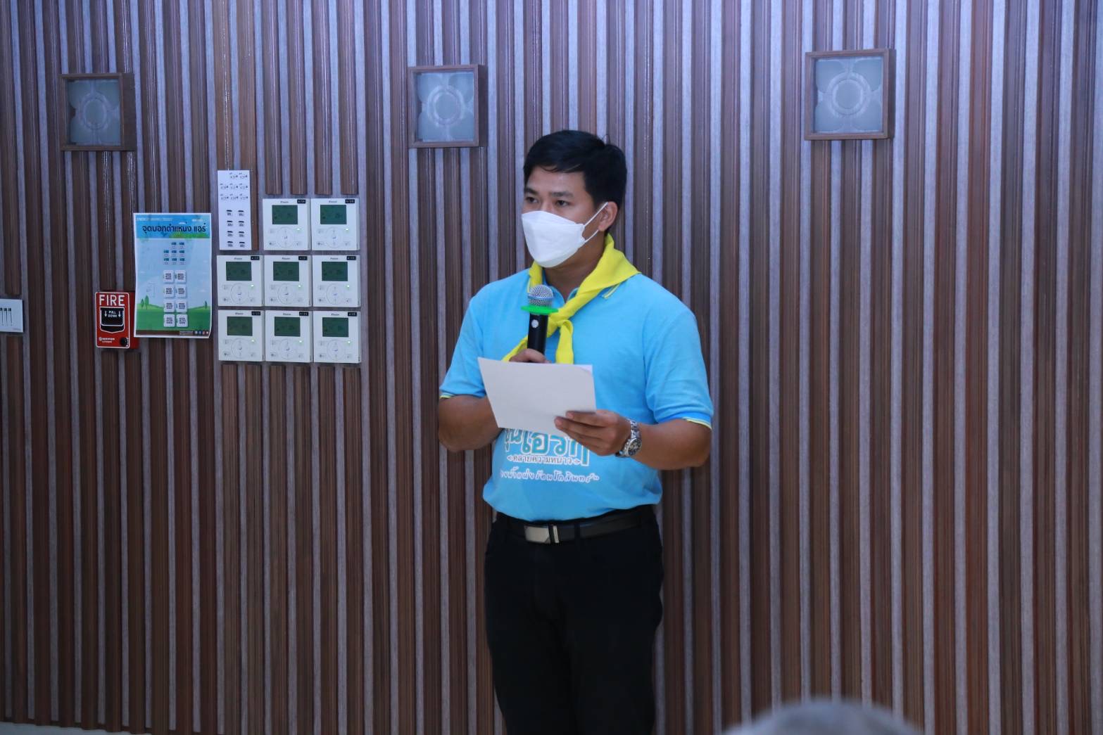 ข่าวสารกระทรวงฯ