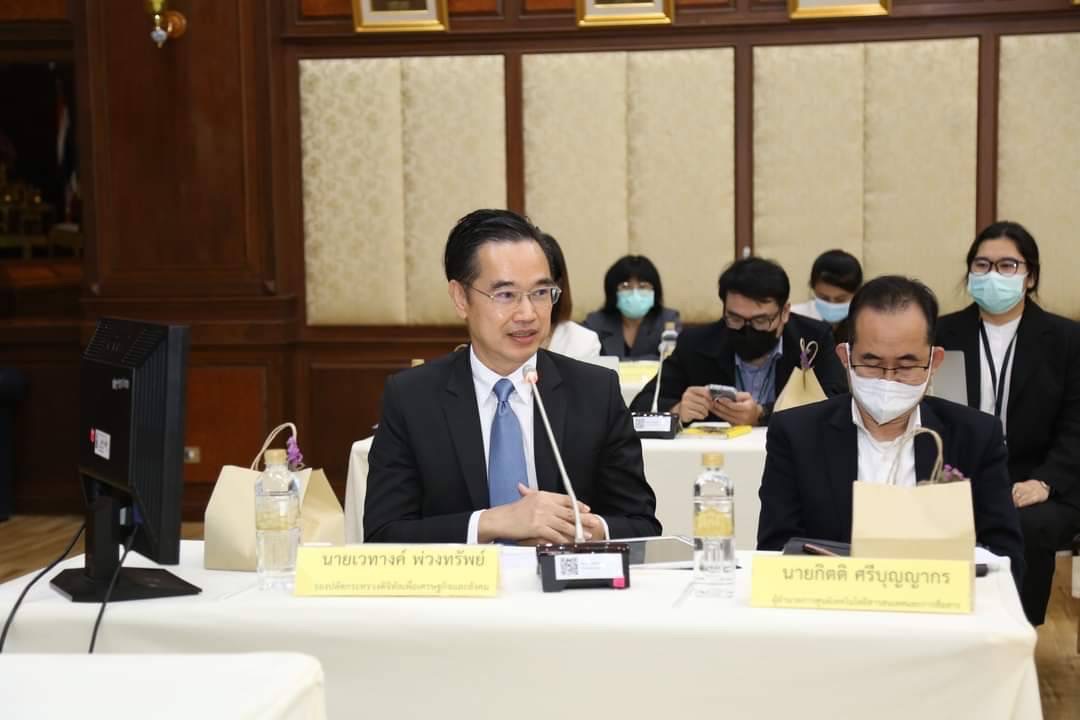 ข่าวสารกระทรวงฯ