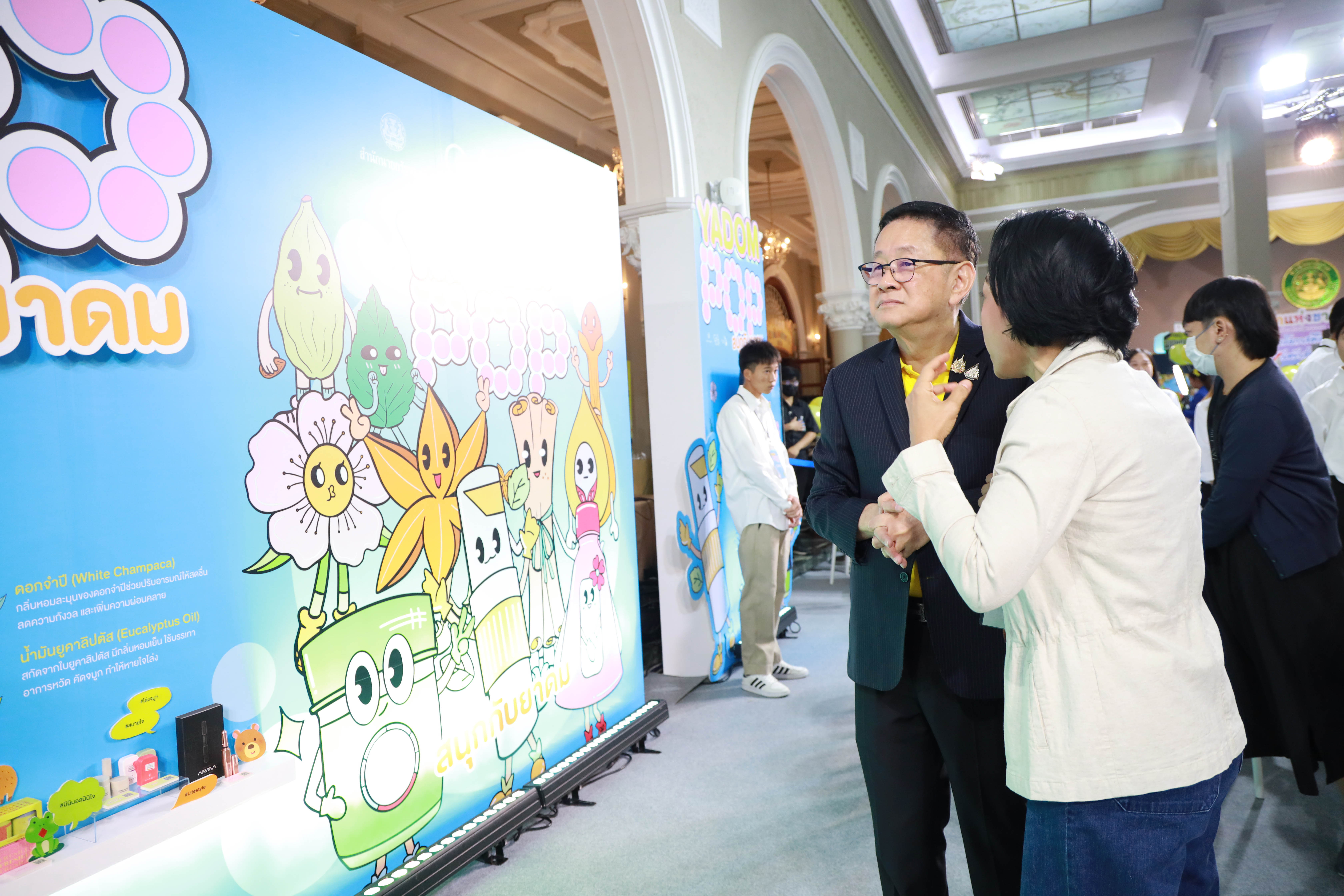 ข่าวสารกระทรวงฯ