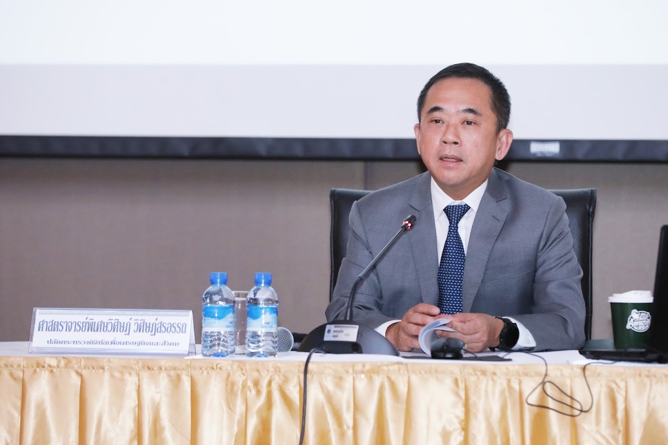 ข่าวสารกระทรวงฯ