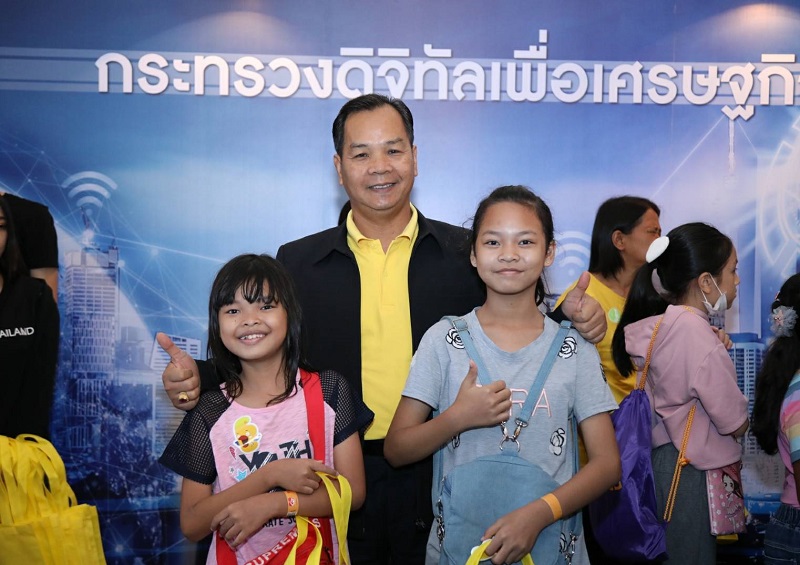 ข่าวสารกระทรวงฯ