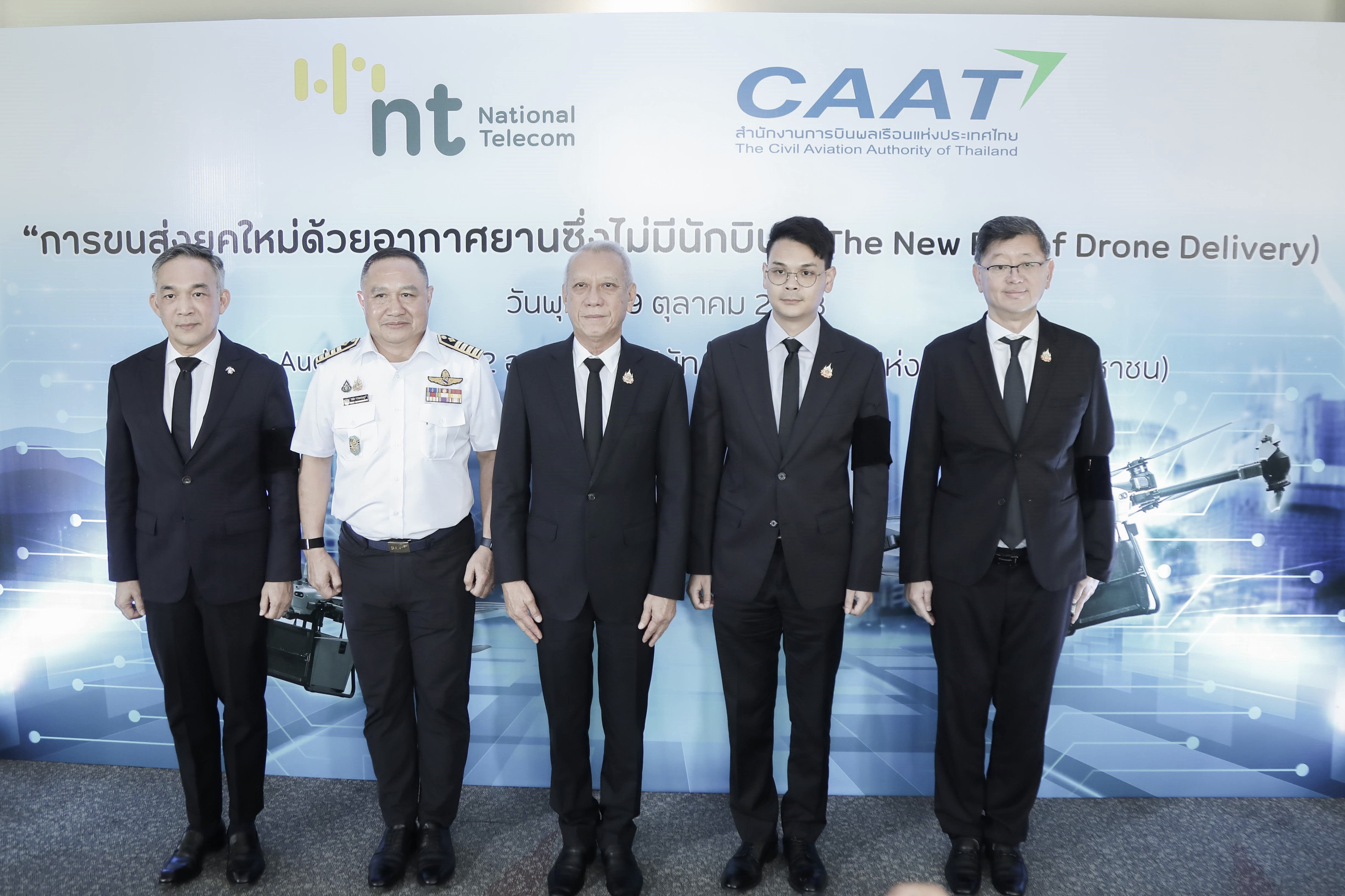 ข่าวรัฐมนตรี