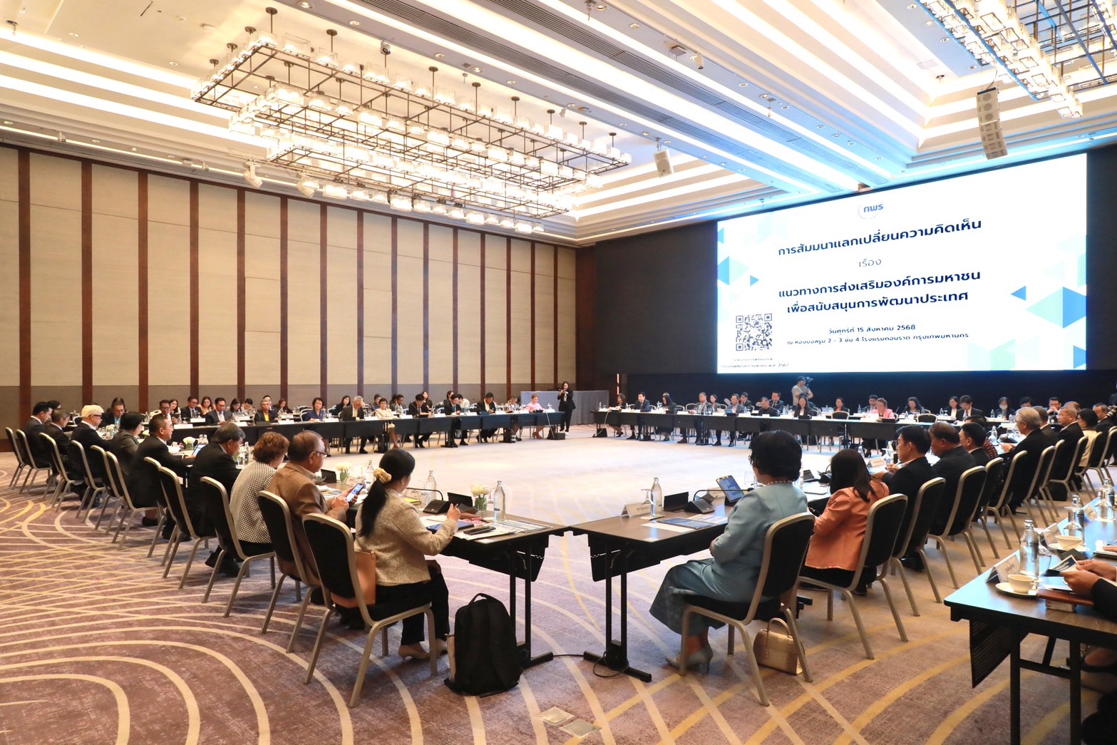 ข่าวสารกระทรวงฯ