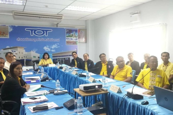 งานตรวจราชการ-ของเดิม