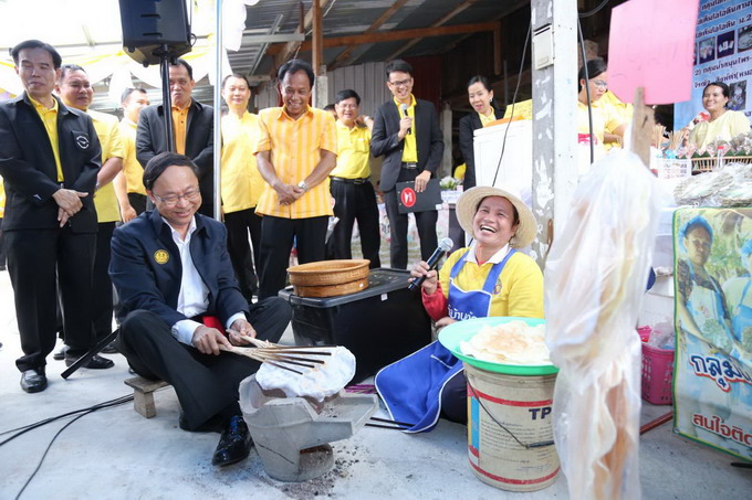 อัลบั้มภาพ