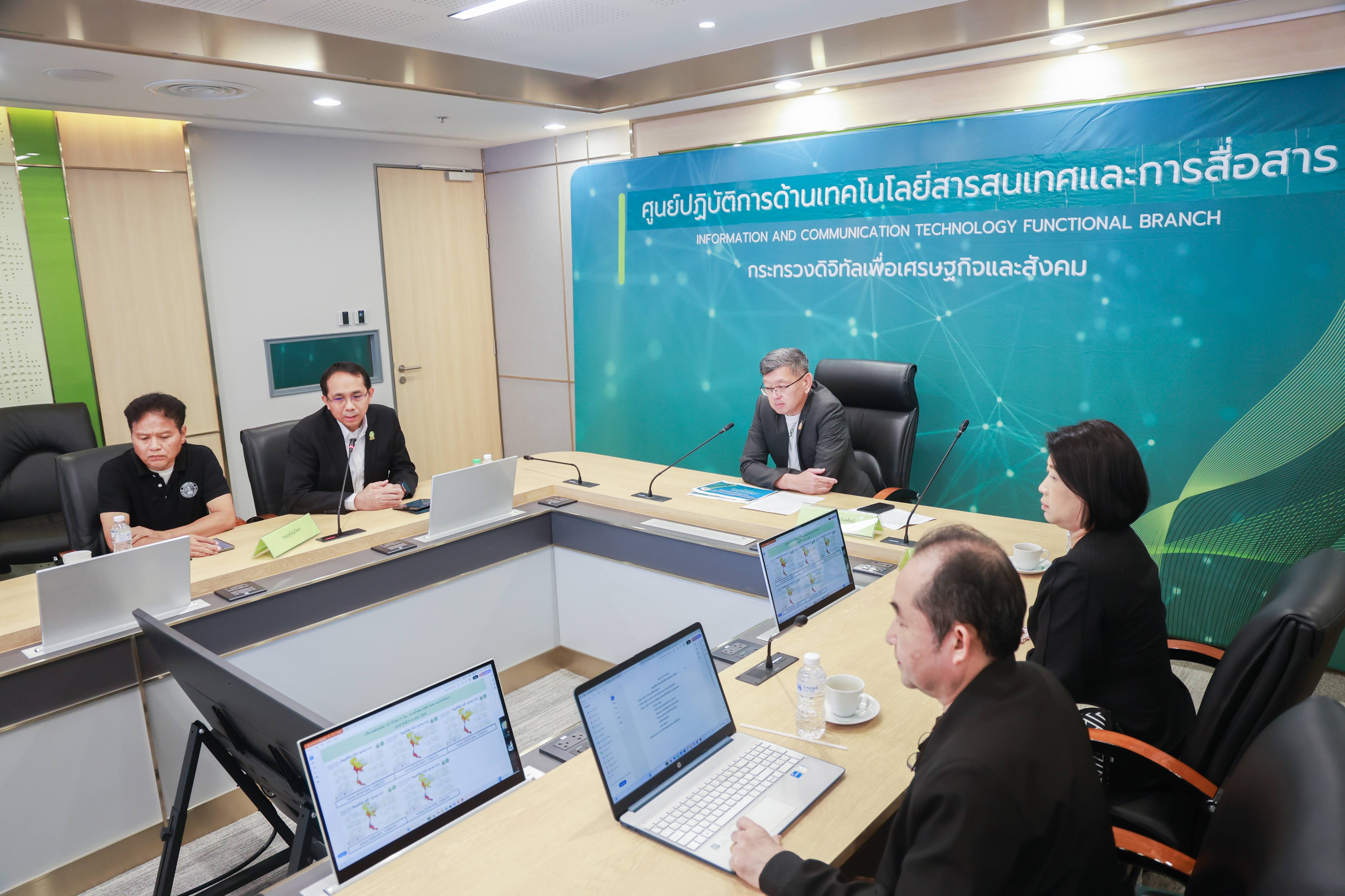 ข่าวสารกระทรวงฯ