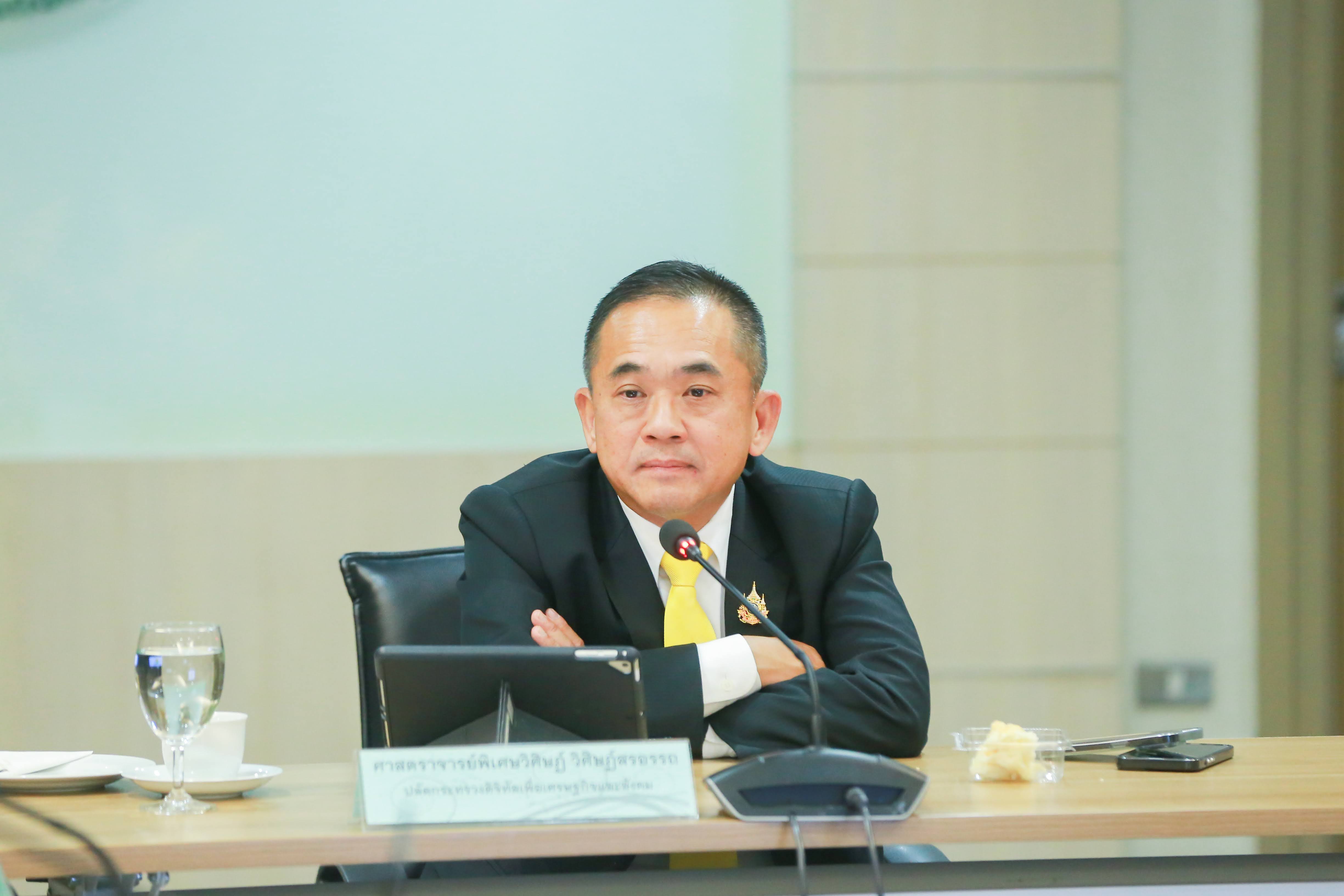 ข่าวสารกระทรวงฯ