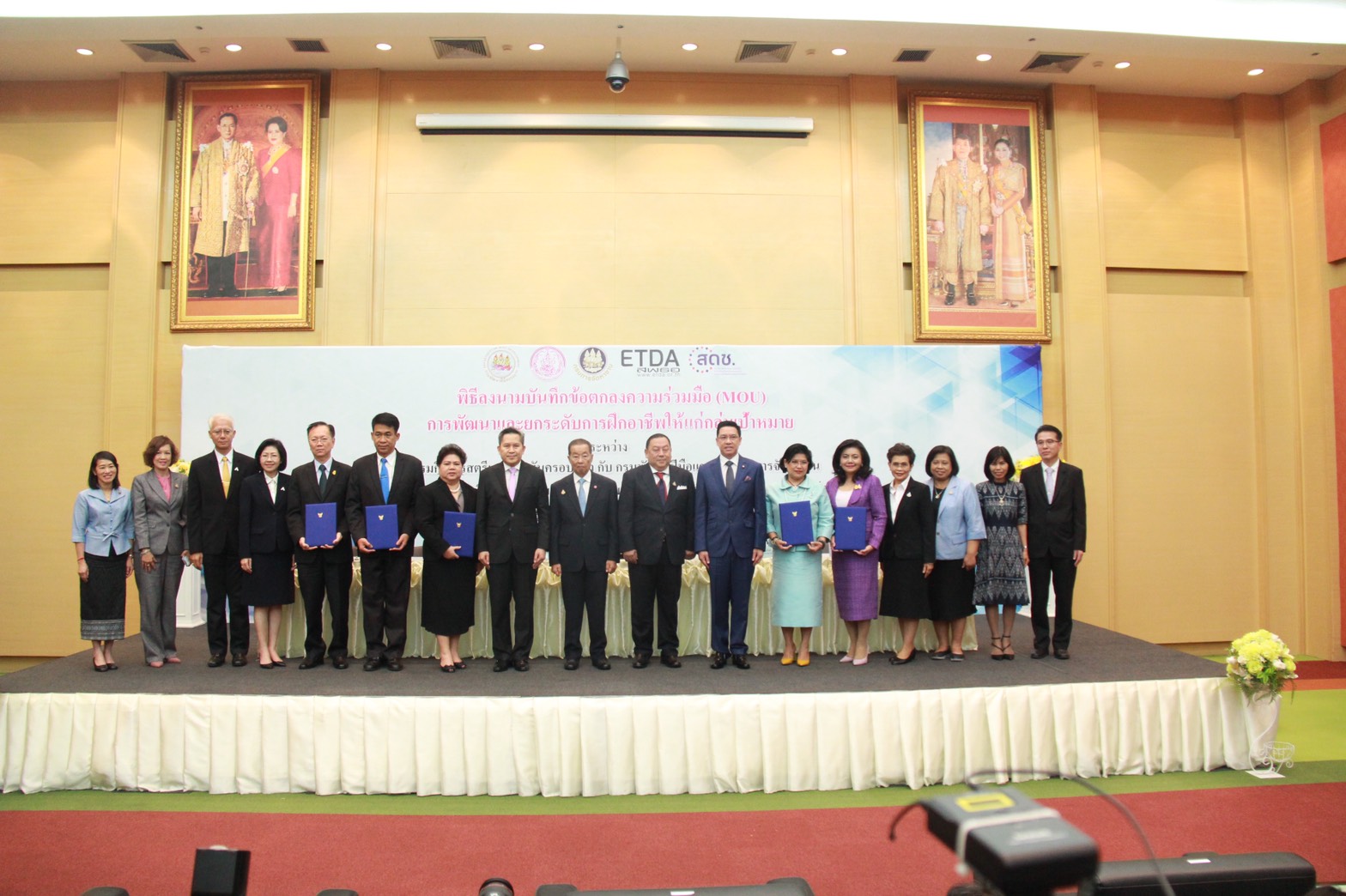 ข่าวสารกระทรวงฯ