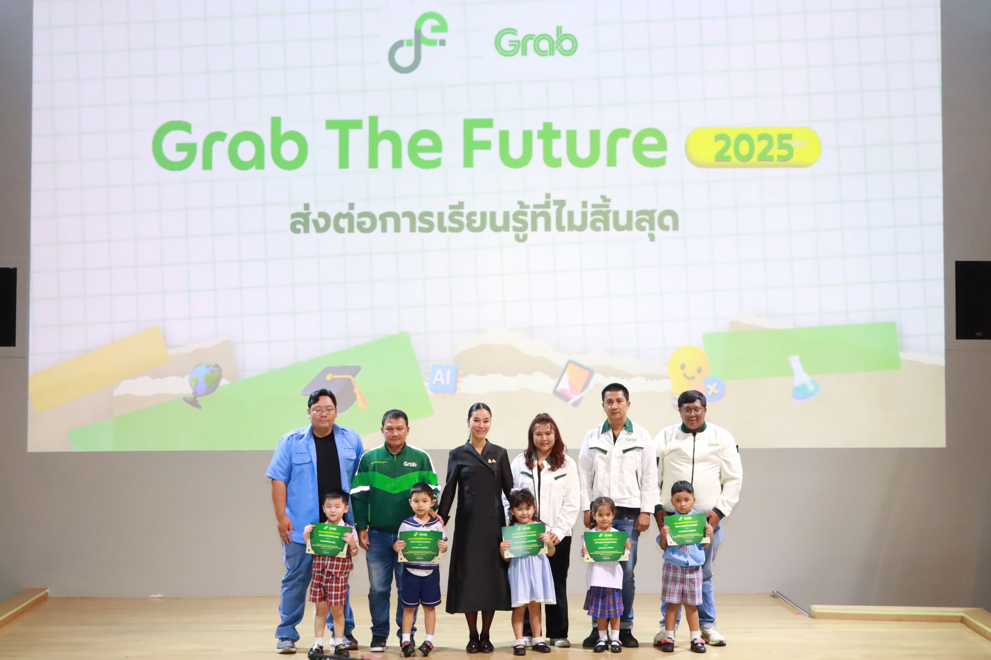 ข่าวรัฐมนตรี