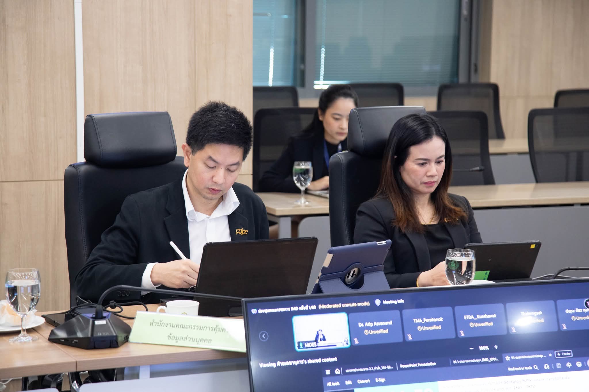 ข่าวสารกระทรวงฯ