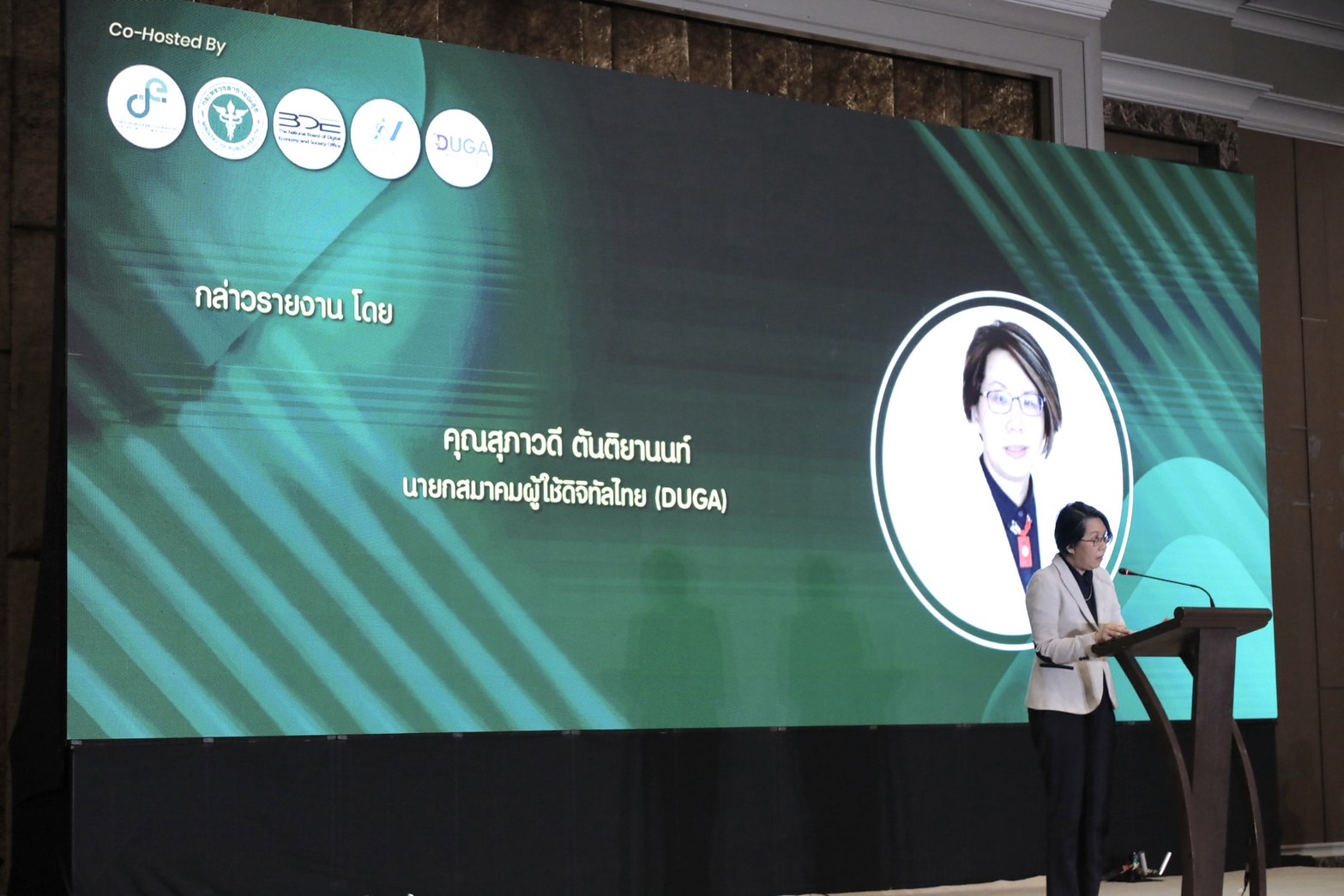 ข่าวสารกระทรวงฯ