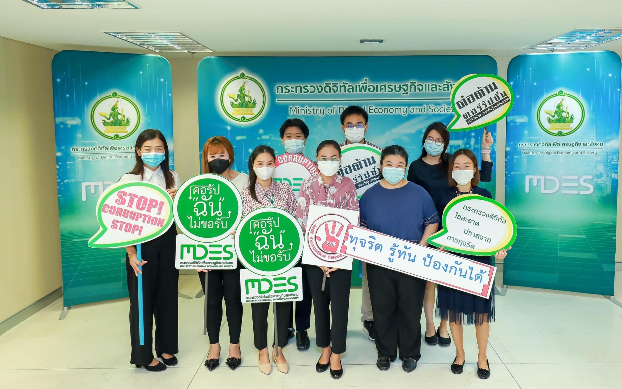 ข่าว ศปท.