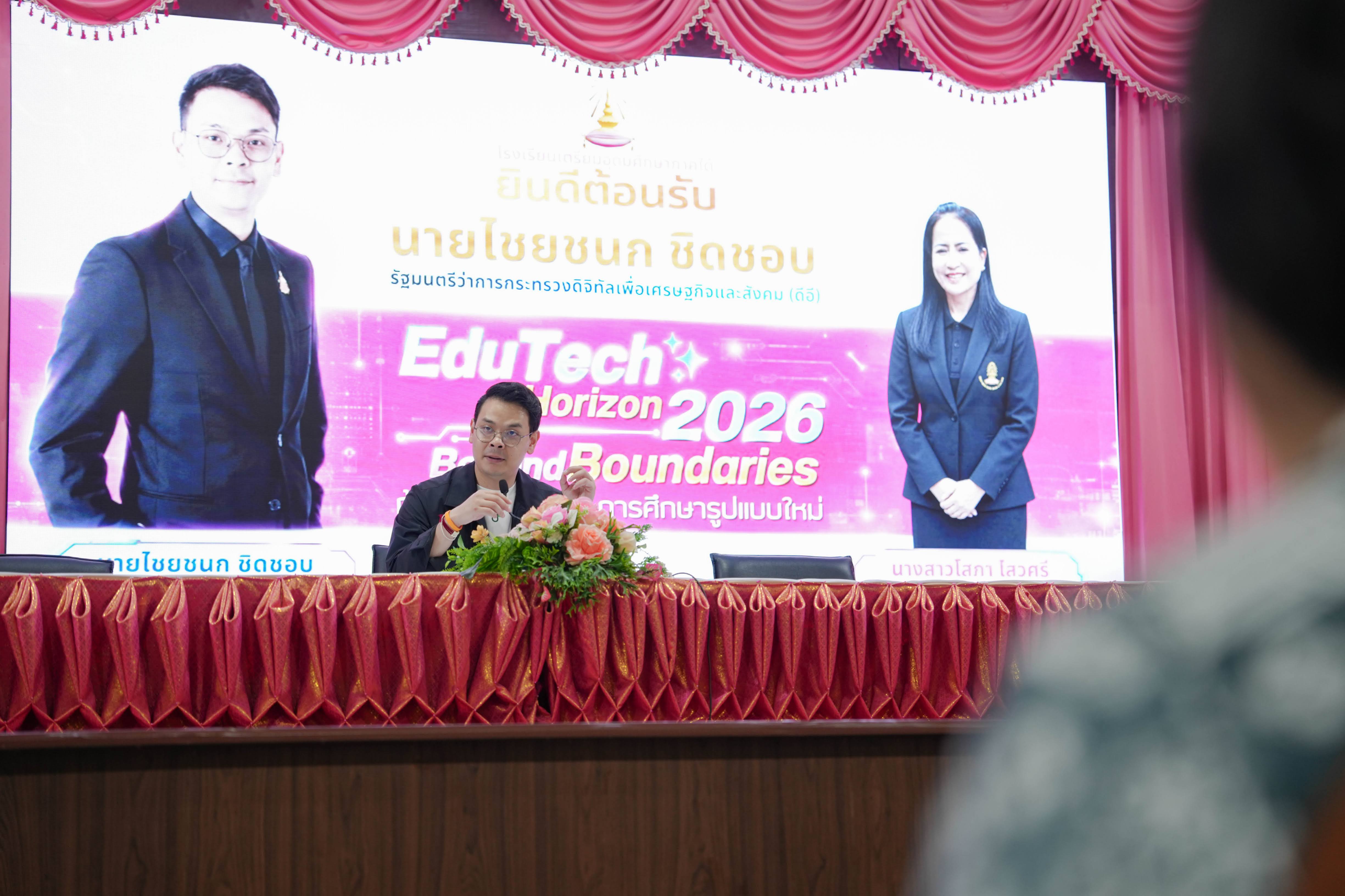 ข่าวรัฐมนตรี