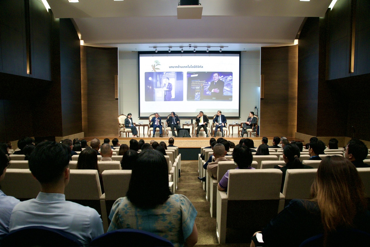 ข่าวสารกระทรวงฯ