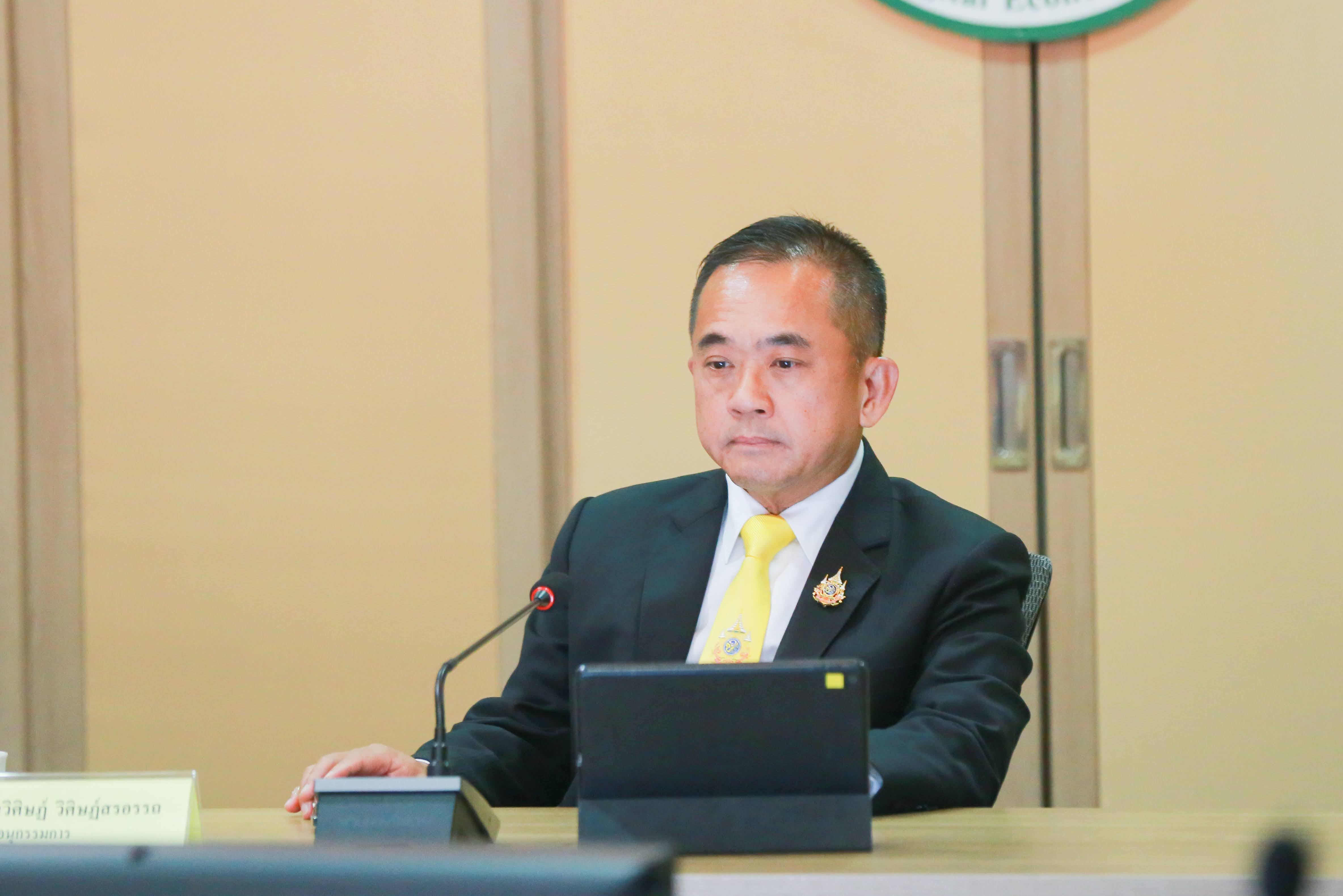 ข่าวสารกระทรวงฯ