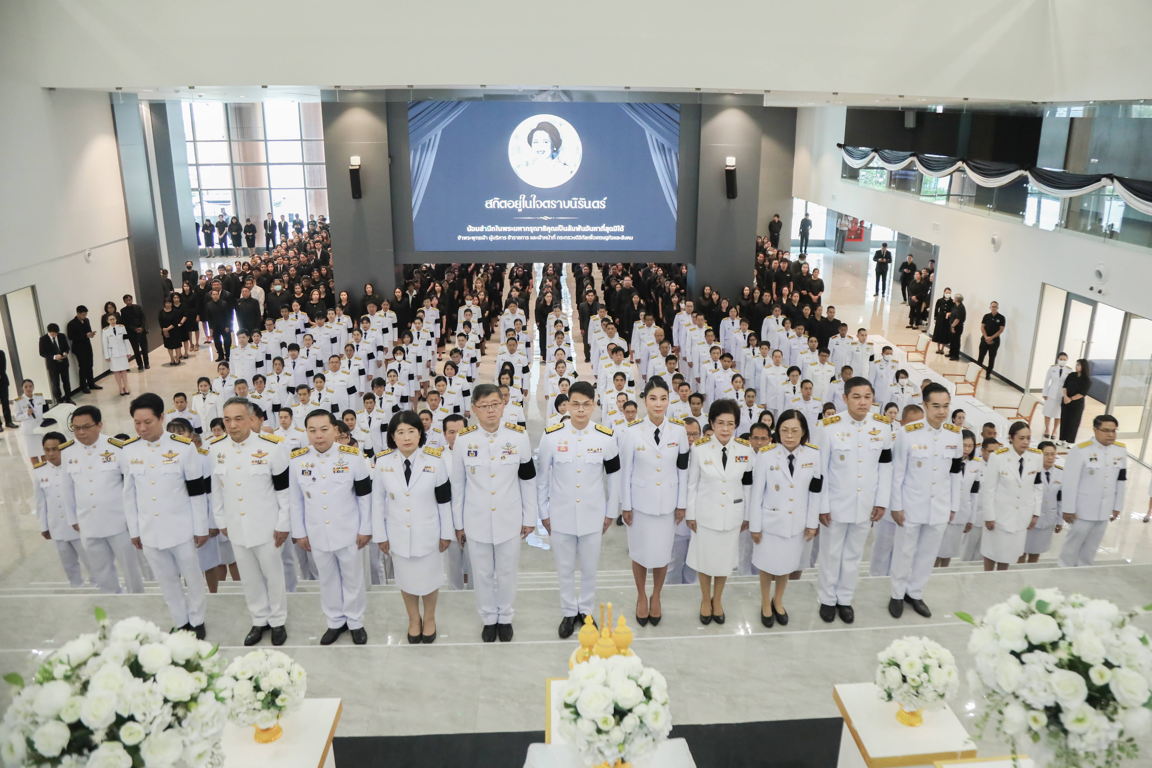 ข่าวรัฐมนตรี