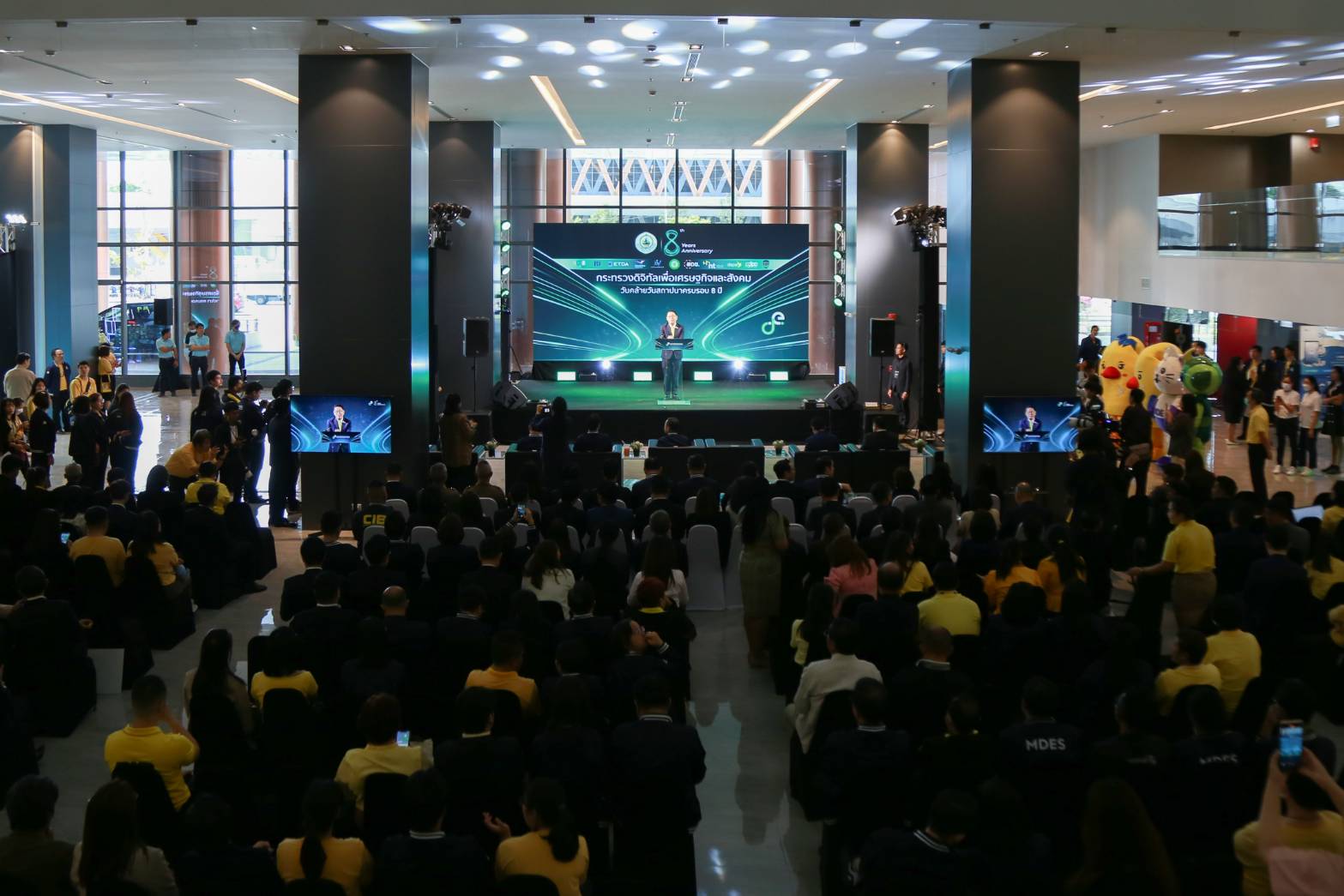 ข่าวสารกระทรวงฯ