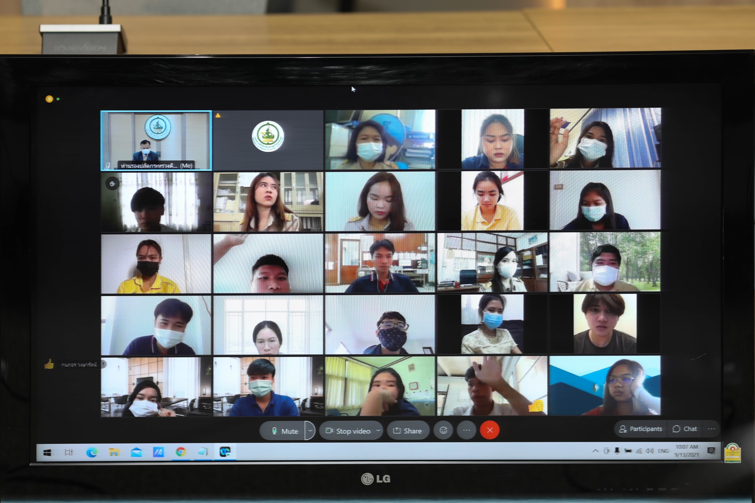 ข่าวสารกระทรวงฯ