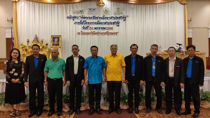 อัลบั้มภาพ