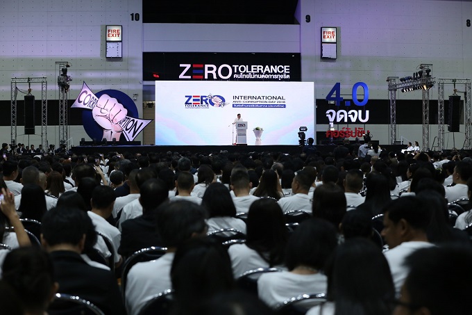 ข่าว ศปท.