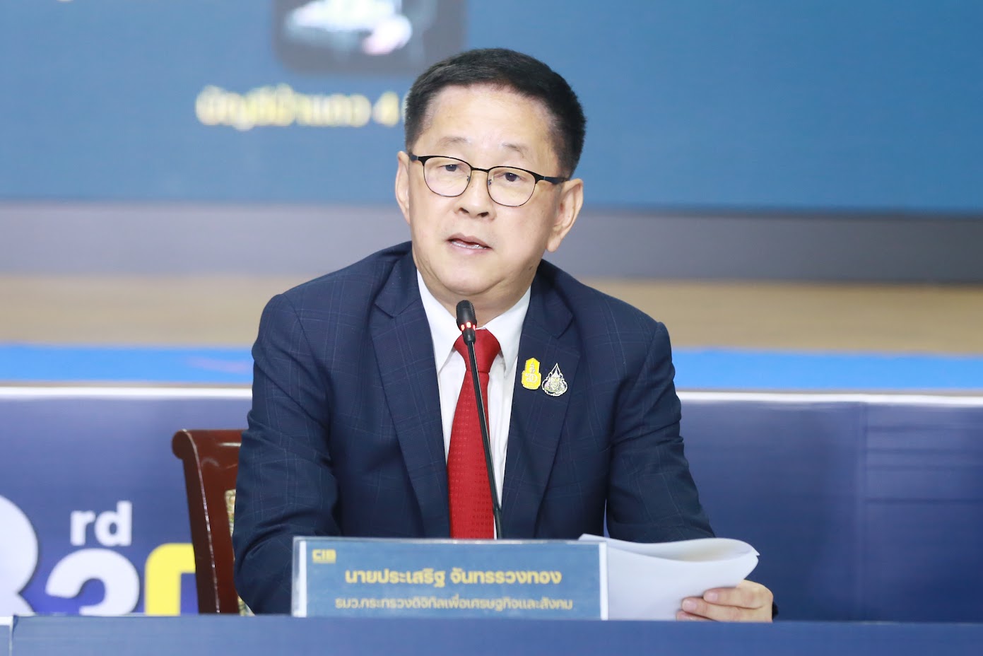 ข่าวรัฐมนตรี