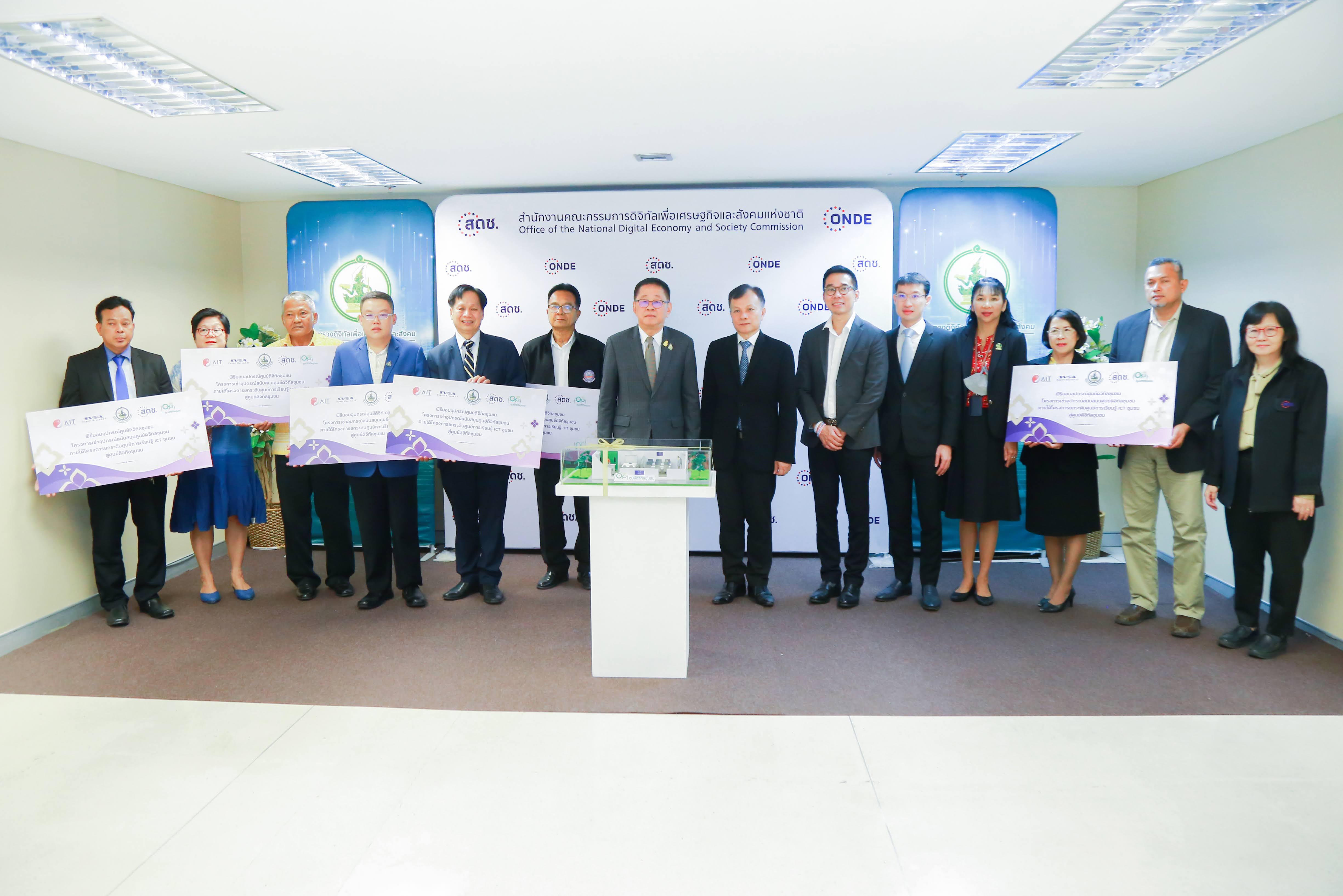 ข่าวรัฐมนตรี