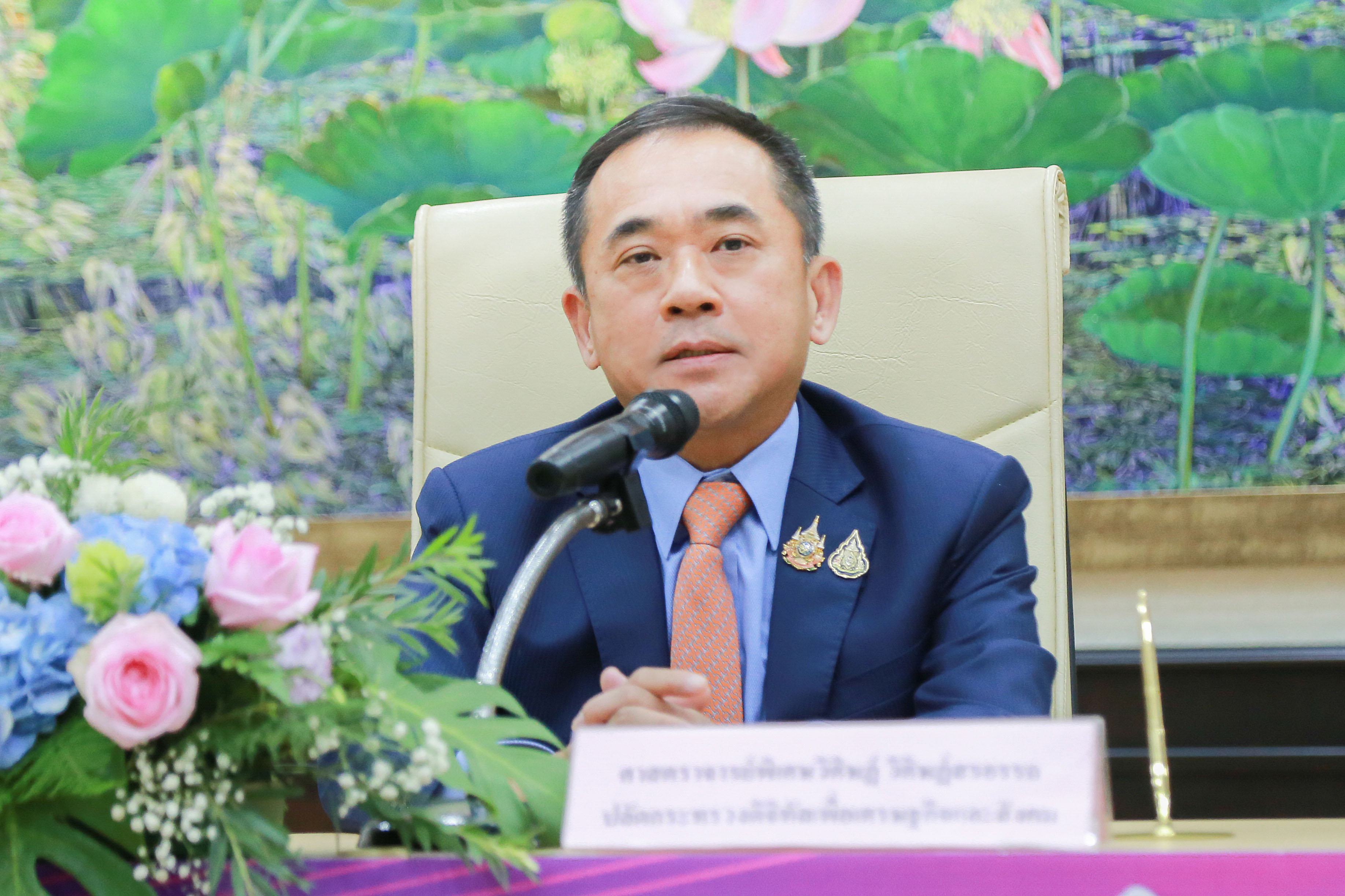 ข่าวสารกระทรวงฯ