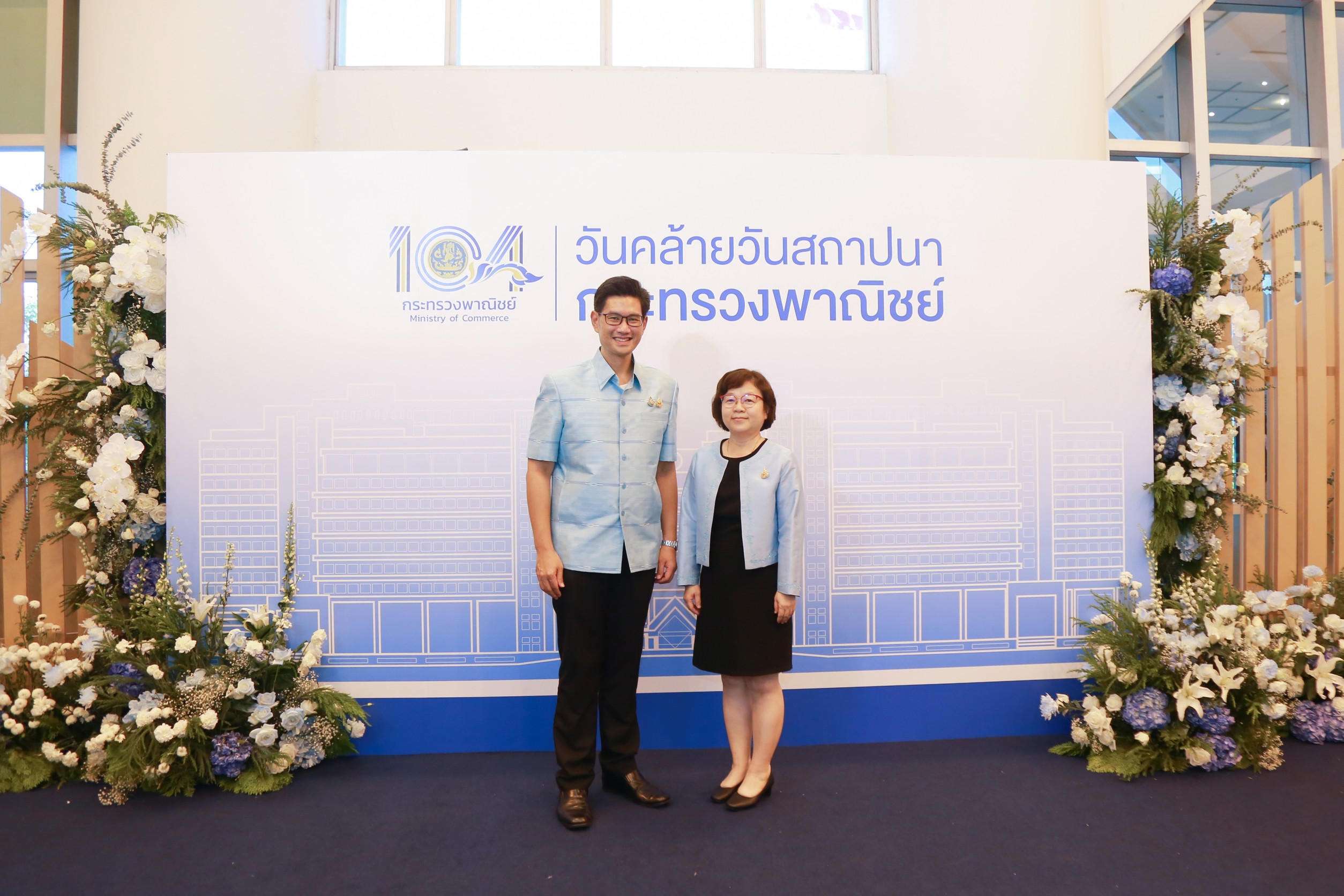 ข่าวสารกระทรวงฯ