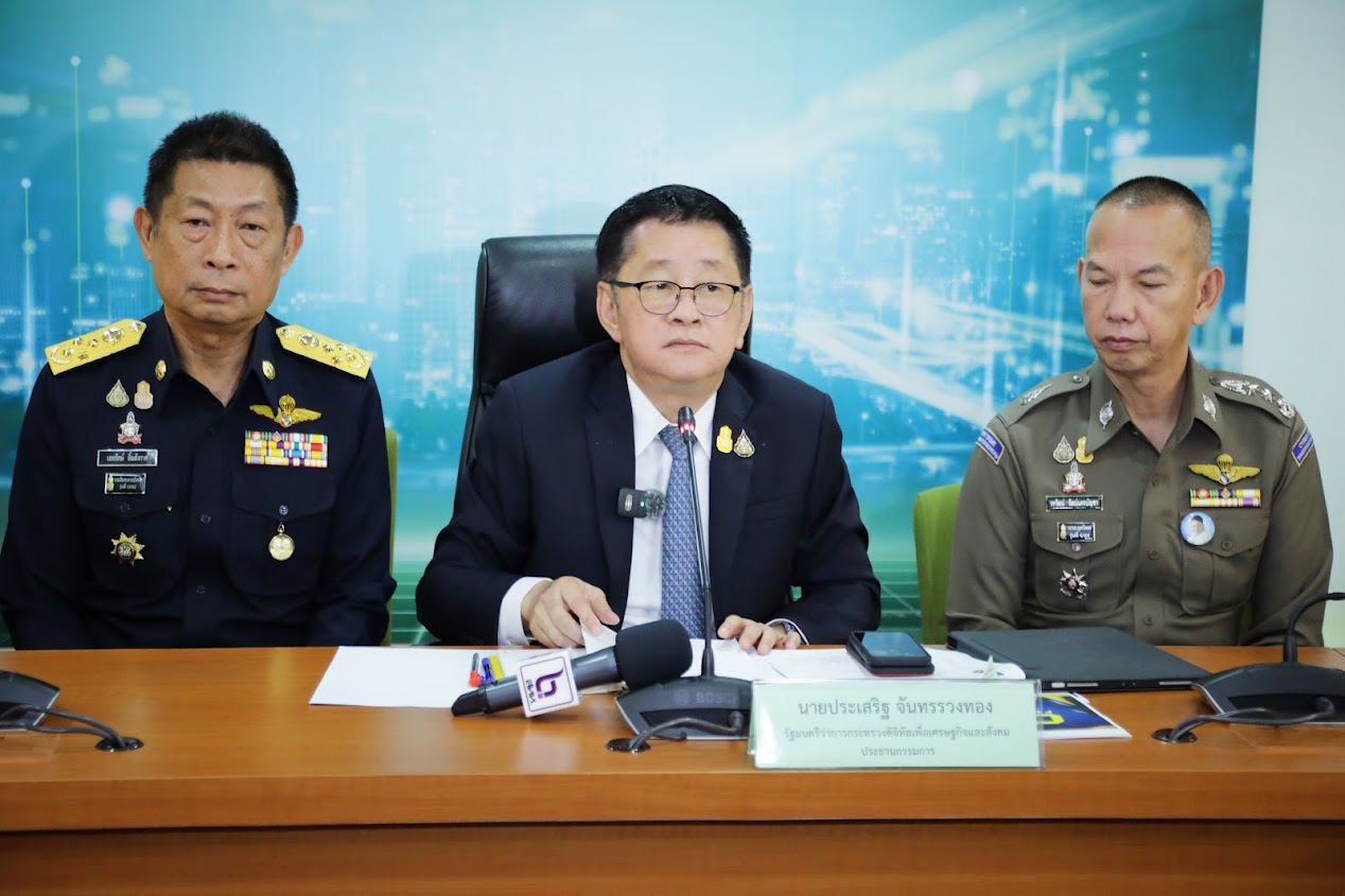 ข่าวรัฐมนตรี