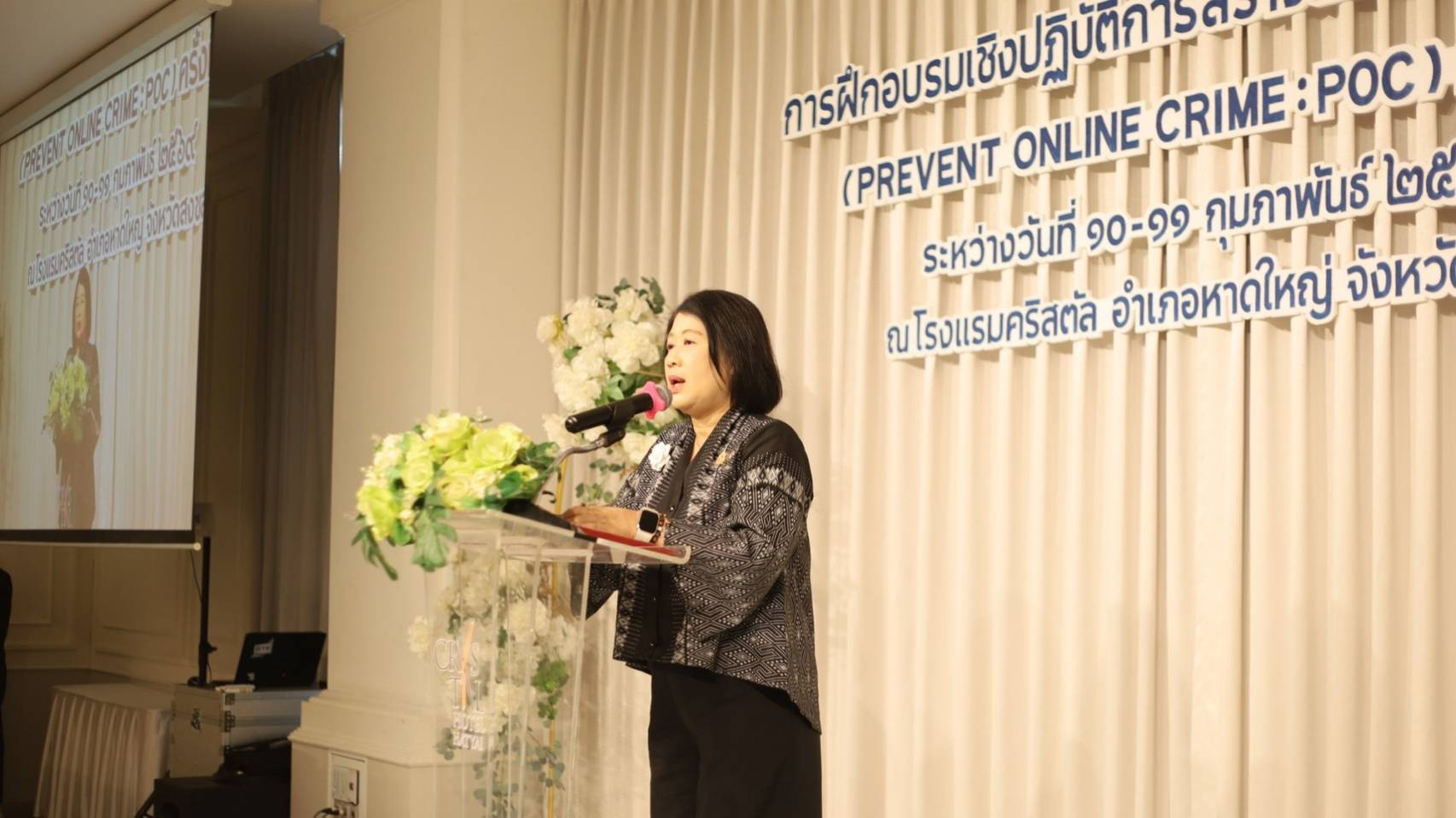 ข่าวสารกระทรวงฯ