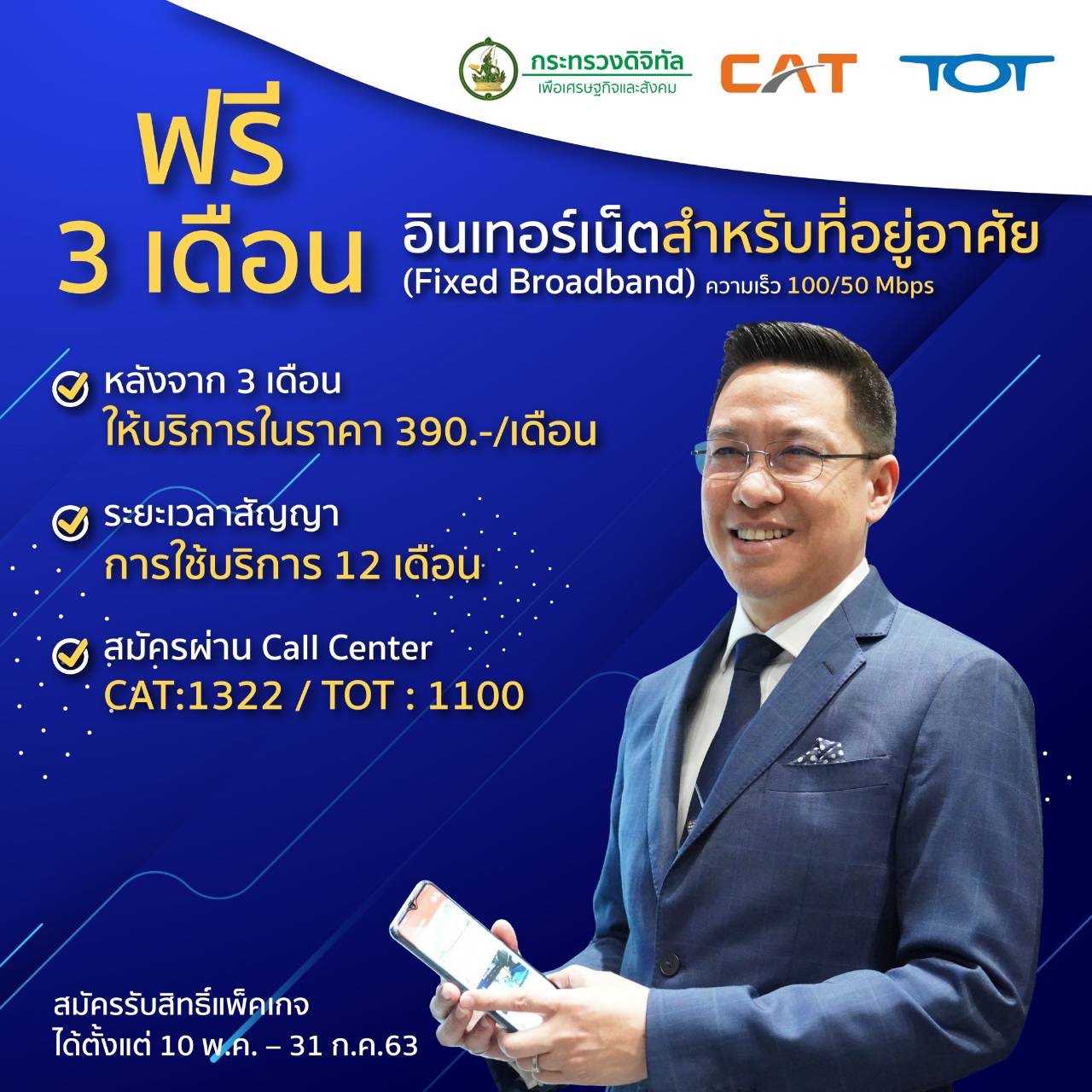 ข่าวหน่วยงานในสังกัด