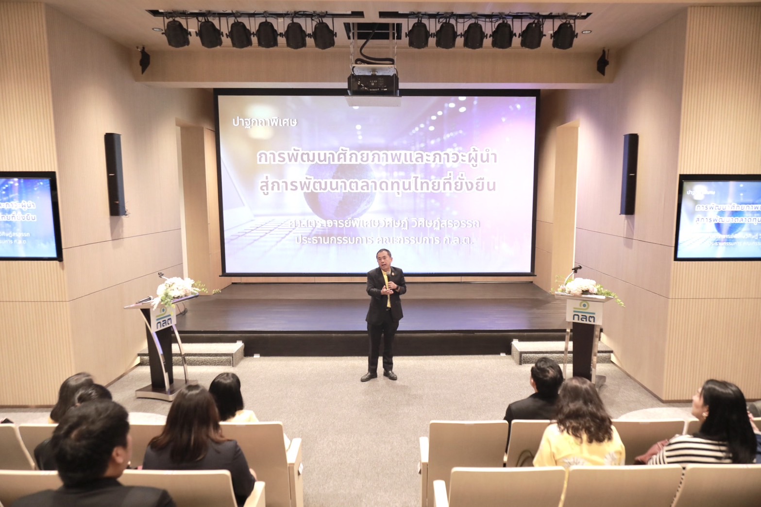 ข่าวสารกระทรวงฯ