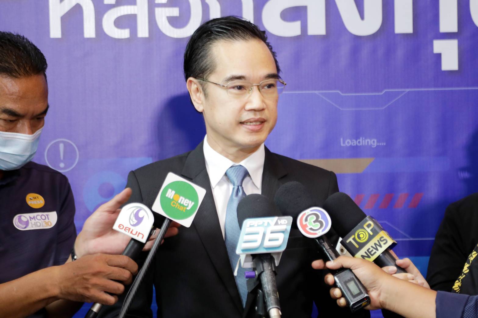 ข่าวสารกระทรวงฯ