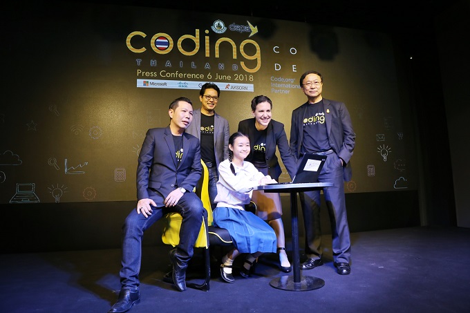 อัลบั้มภาพ