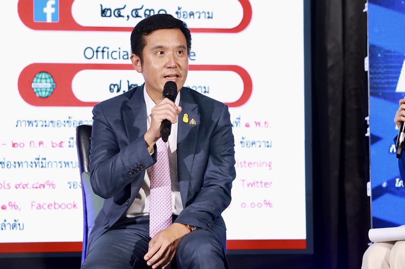 ข่าวรัฐมนตรี