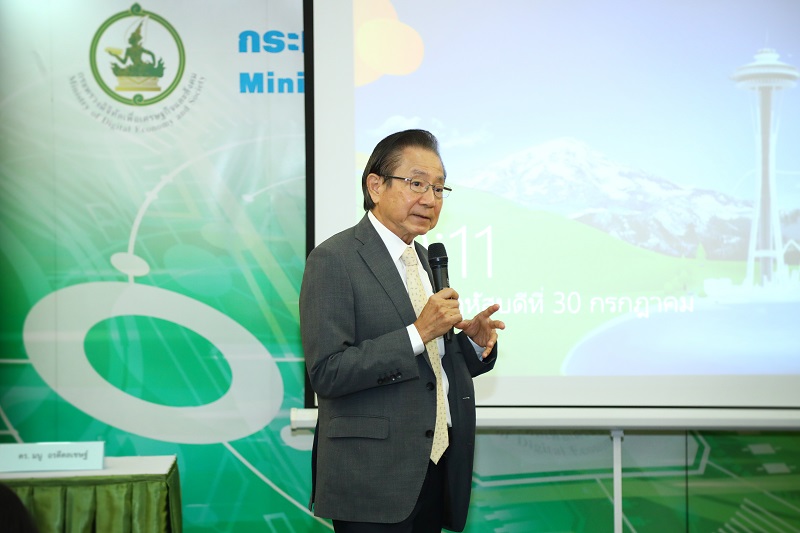 ข่าวสารกระทรวงฯ