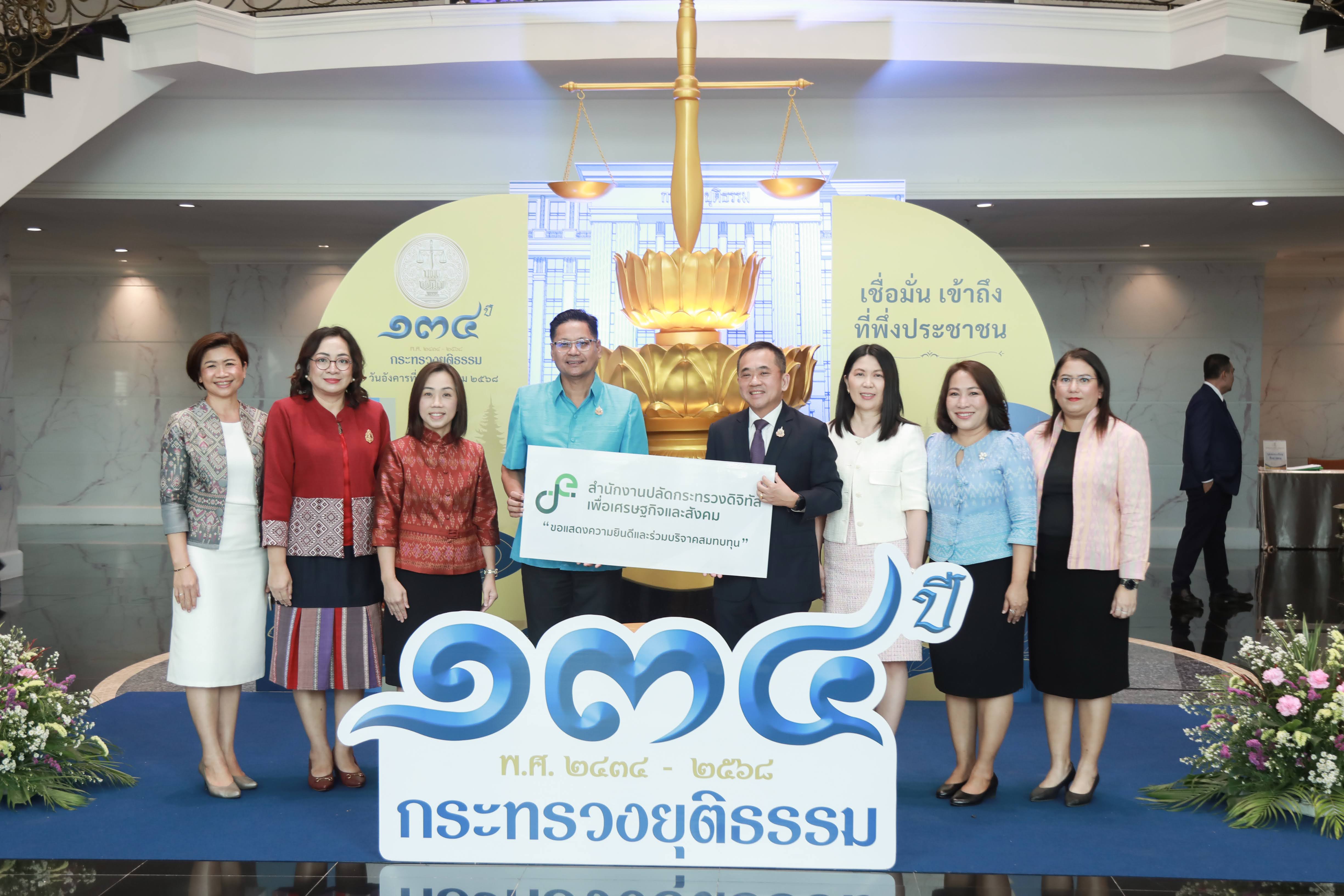 ข่าวสารกระทรวงฯ