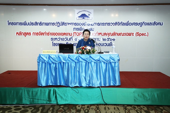 อัลบั้มภาพ