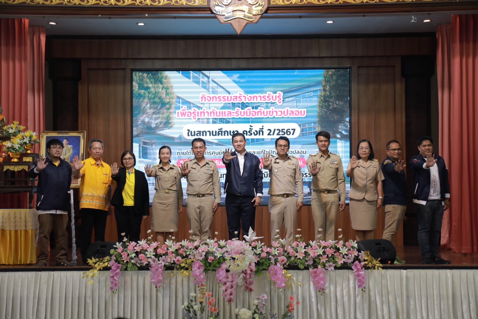 ข่าวสารกระทรวงฯ