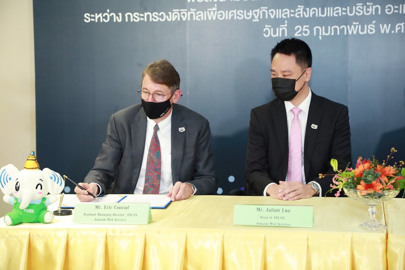 ข่าวรัฐมนตรี