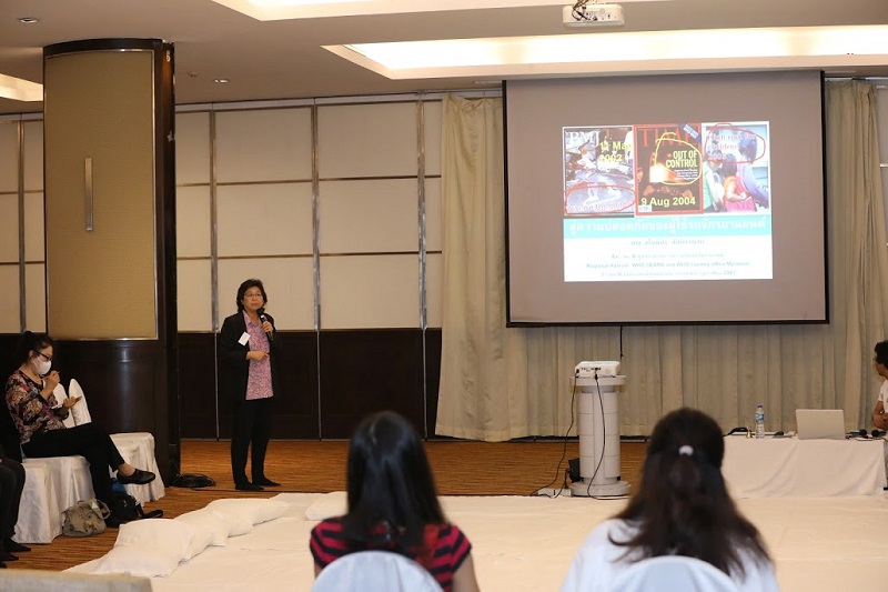 ข่าวสารกระทรวงฯ