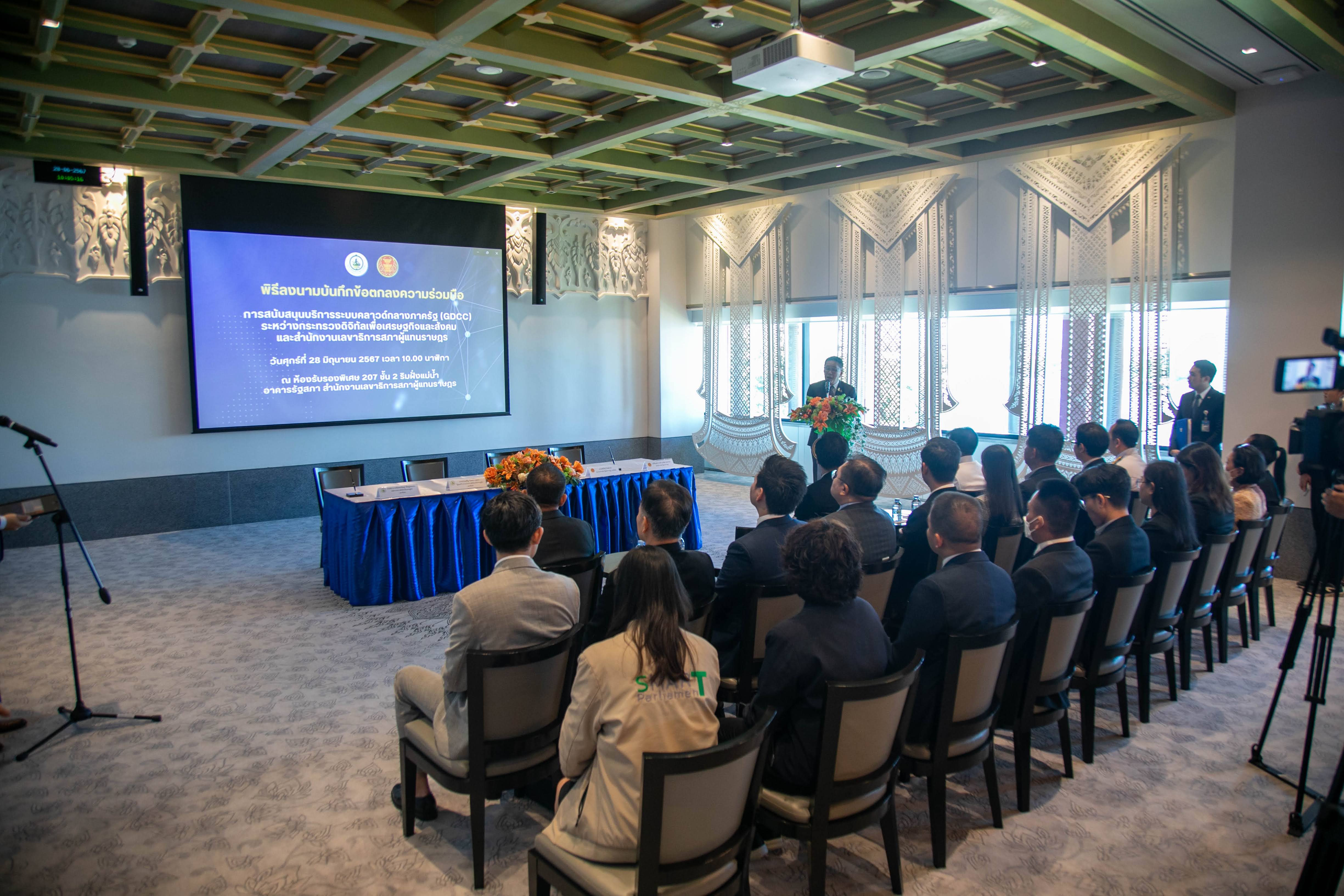 ข่าวรัฐมนตรี