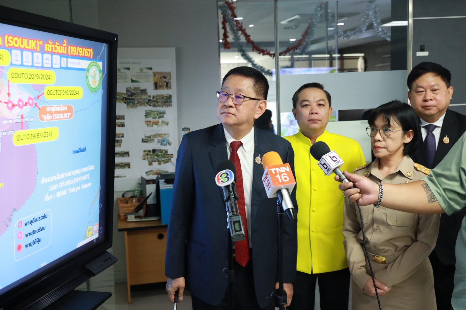 ข่าวสารกระทรวงฯ