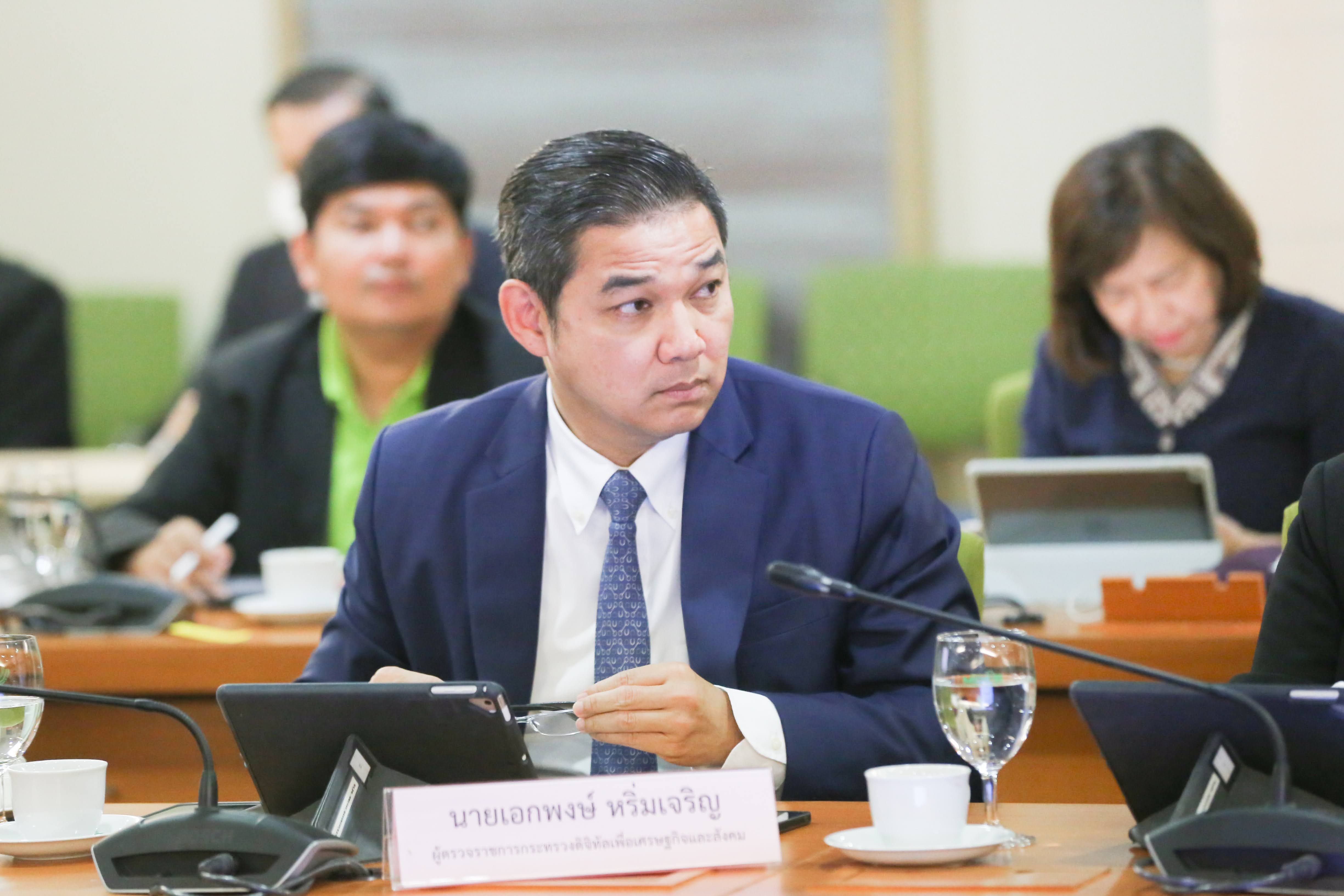 ข่าวสารกระทรวงฯ